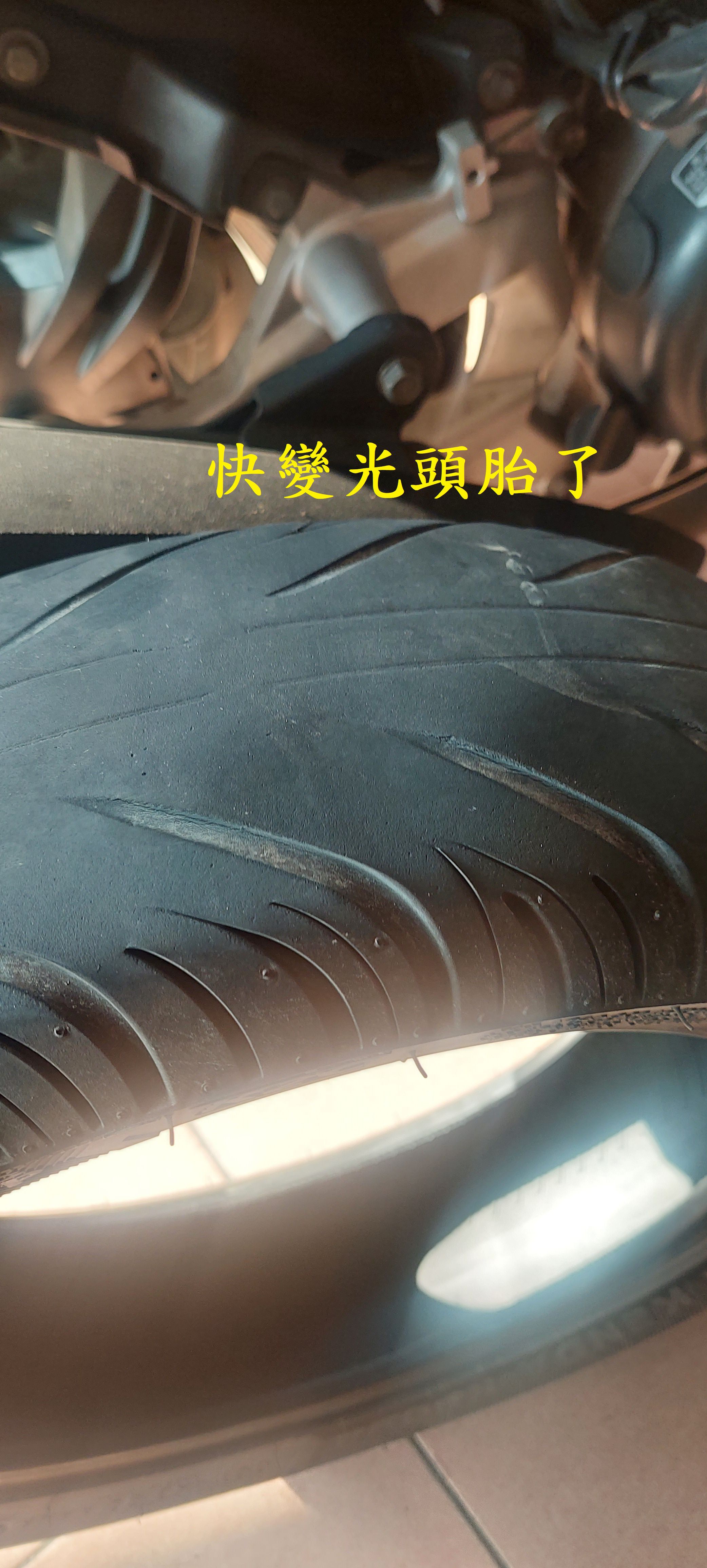T-375_A2-雙效複合胎K6022-130_70-13後輪胎下課1130314~11407052657|小老婆汽機車資訊網