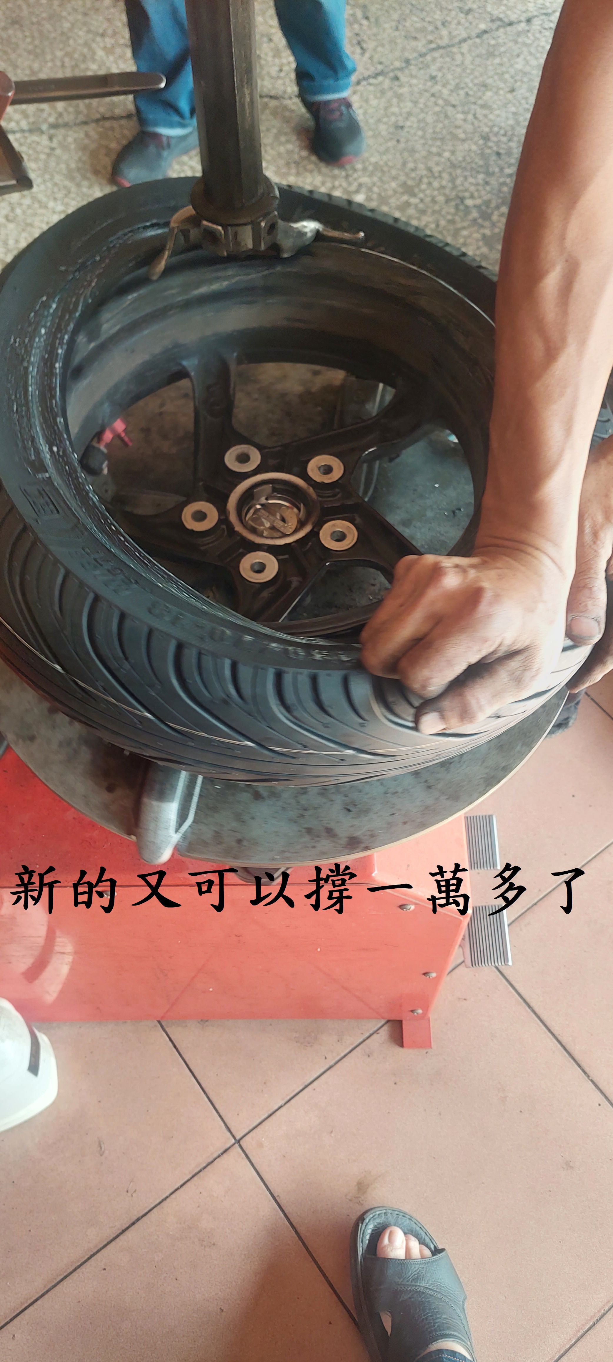 T-375_A2-雙效複合胎K6022-130_70-13後輪胎下課1130314~11407058710|小老婆汽機車資訊網