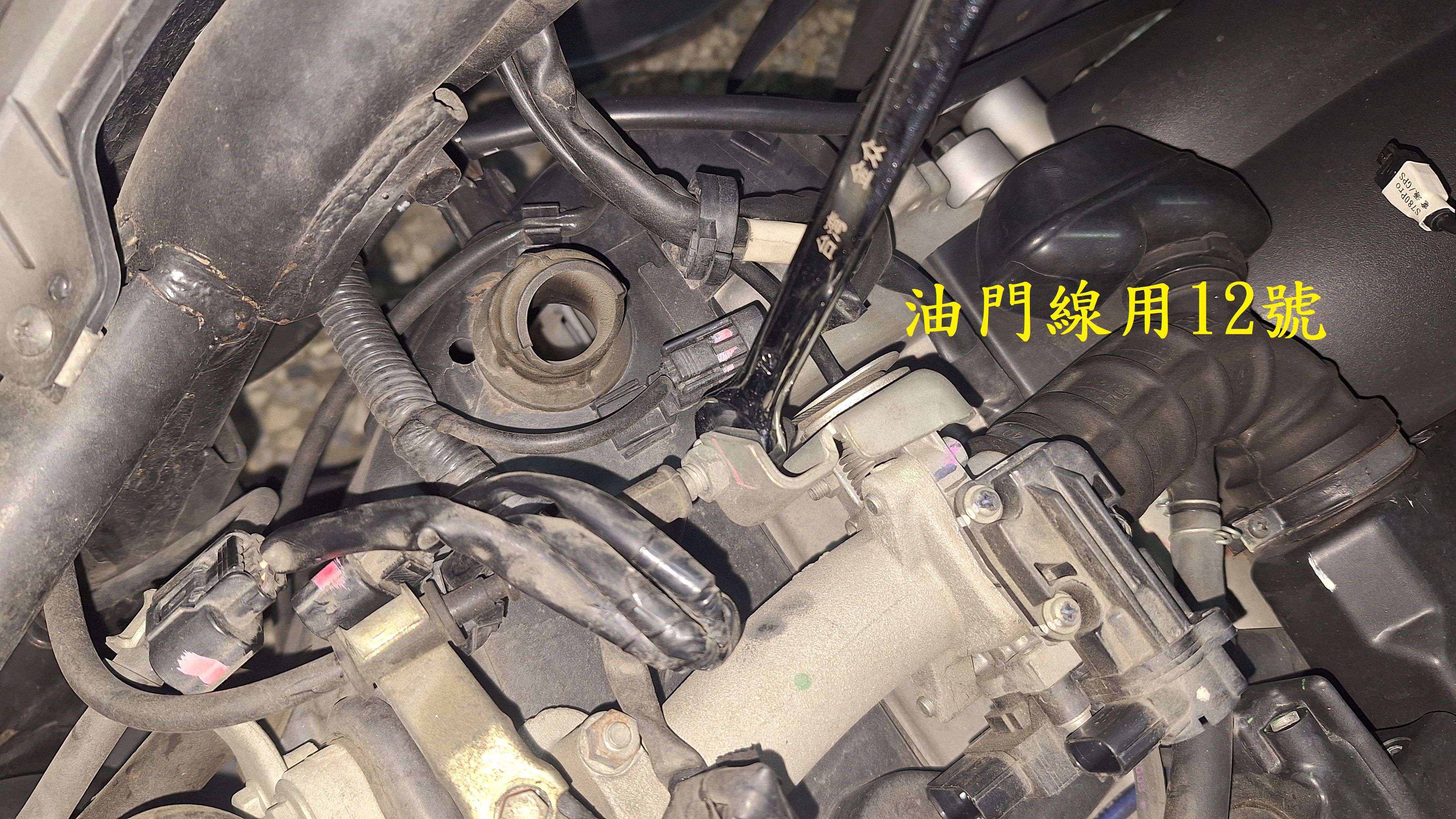 T-378-Z1 attila轉數異常熄火更換TPS1076|小老婆汽機車資訊網