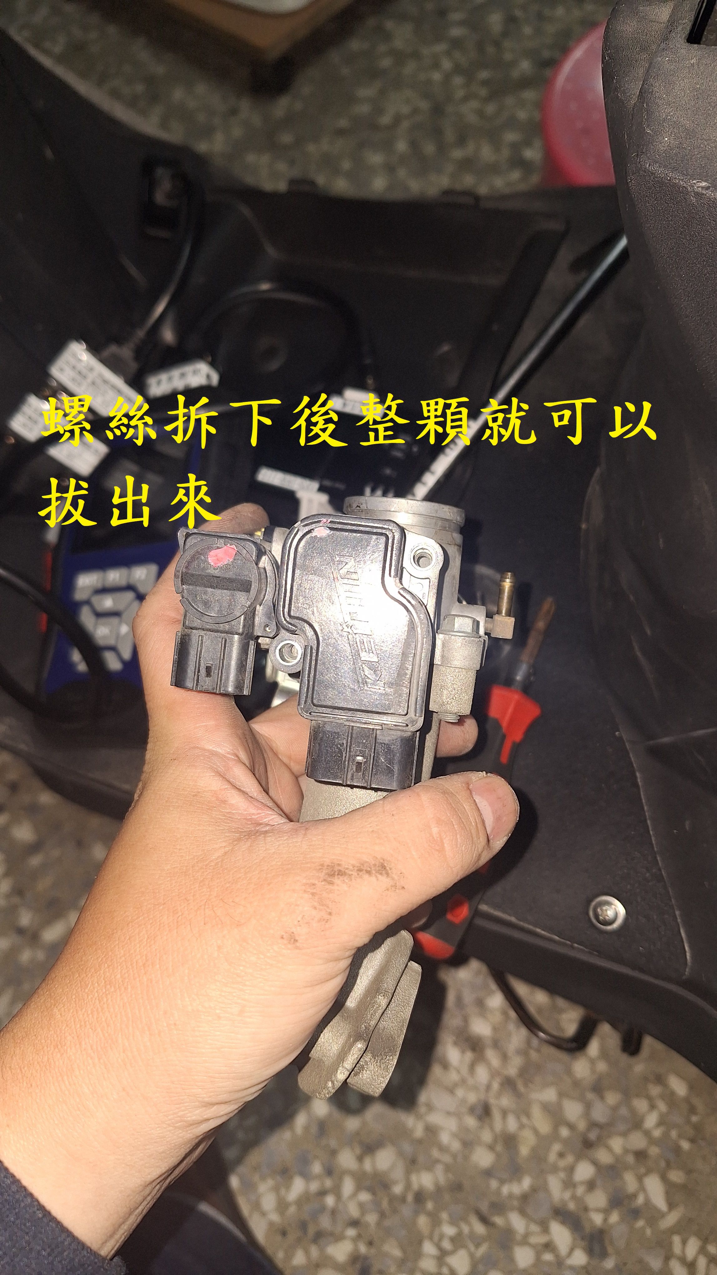 T-378-Z1 attila轉數異常熄火更換TPS7283|小老婆汽機車資訊網