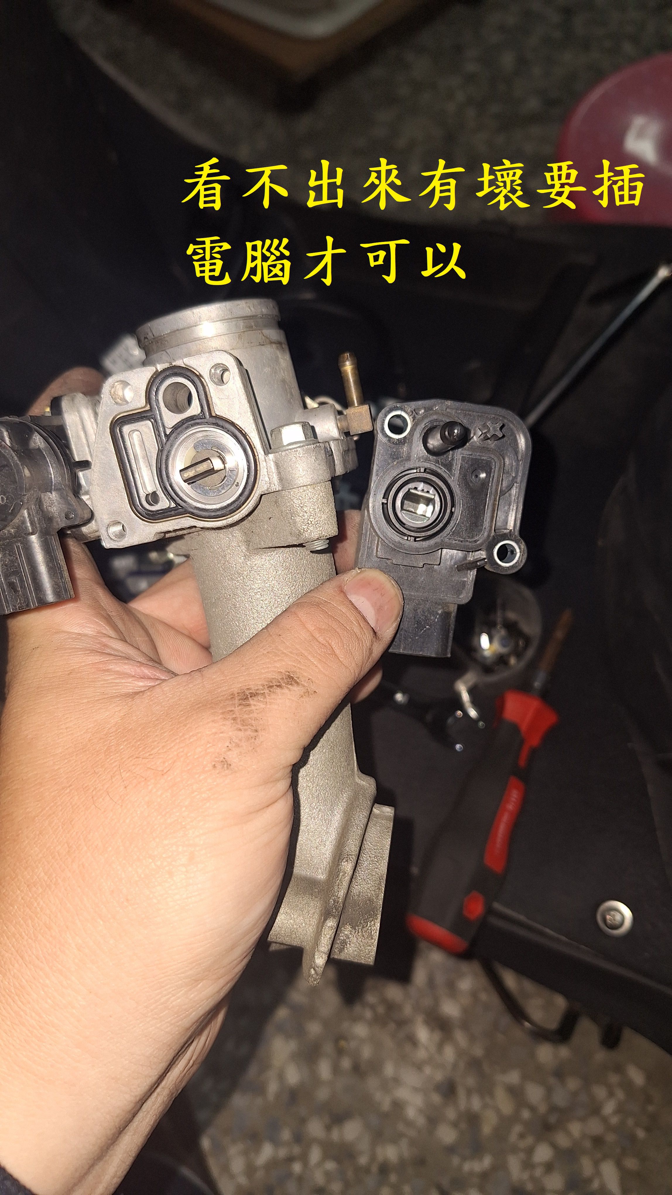 T-378-Z1 attila轉數異常熄火更換TPS5399|小老婆汽機車資訊網