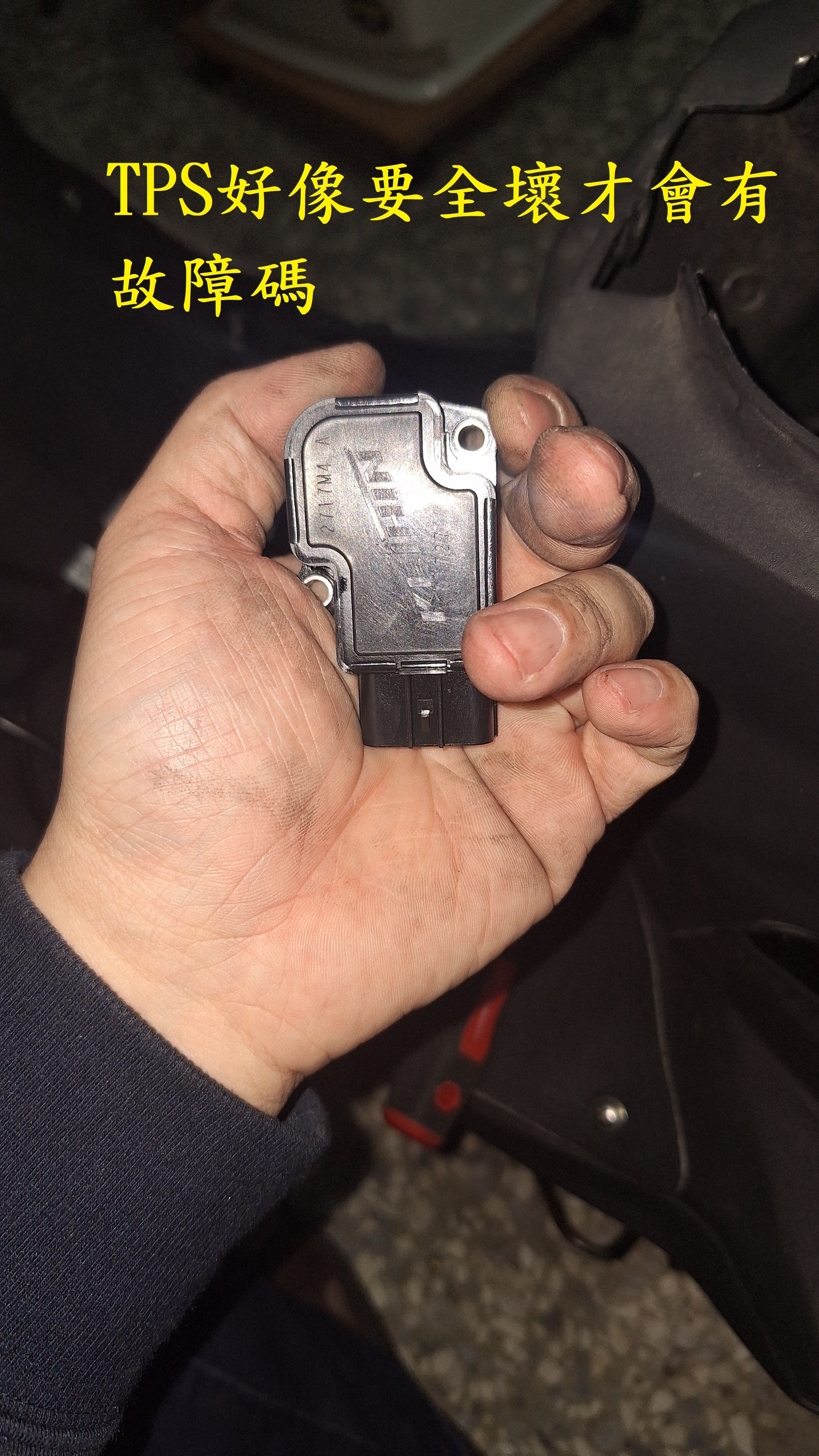 T-378-Z1 attila轉數異常熄火更換TPS9225|小老婆汽機車資訊網