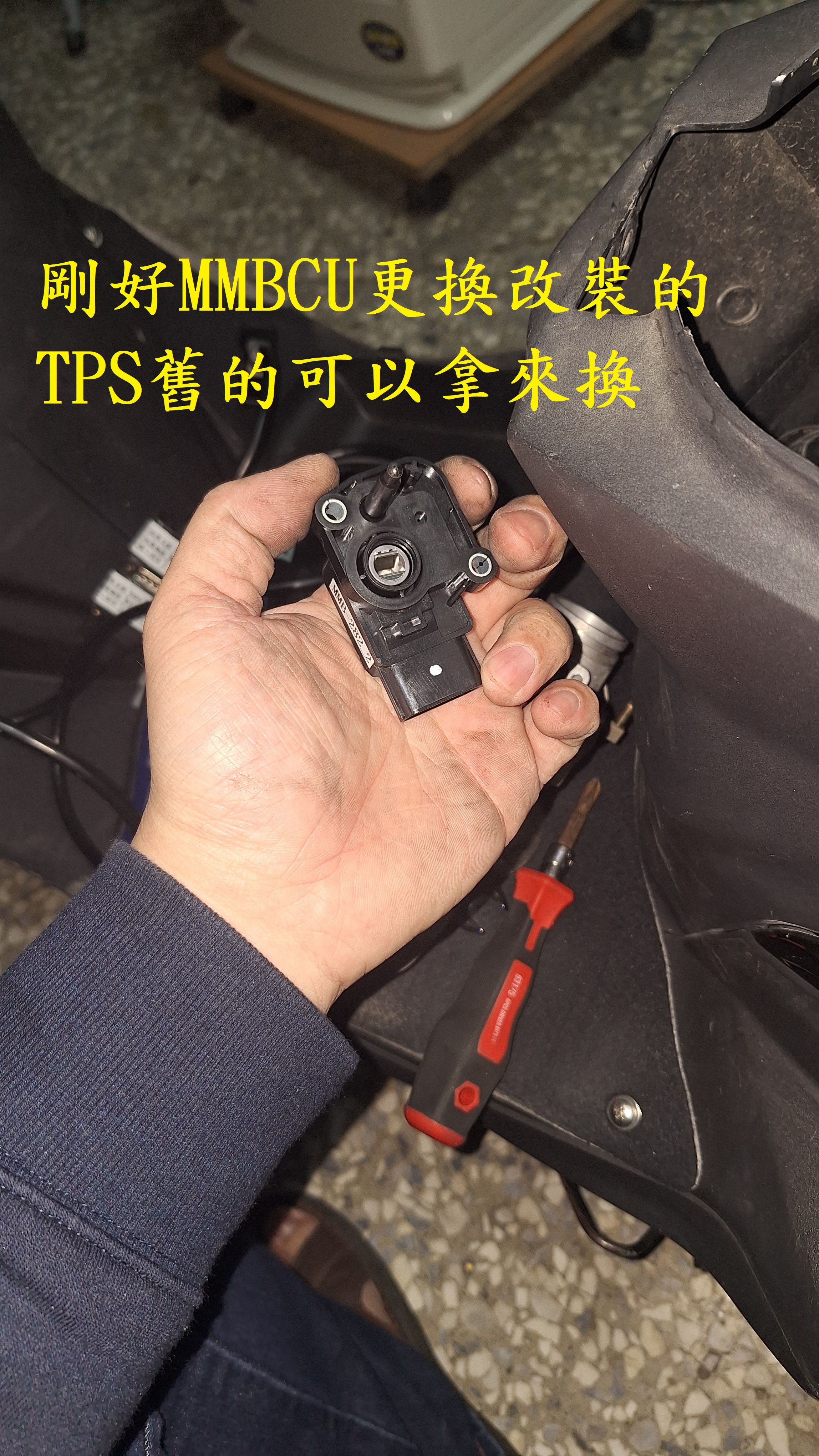 T-378-Z1 attila轉數異常熄火更換TPS3903|小老婆汽機車資訊網