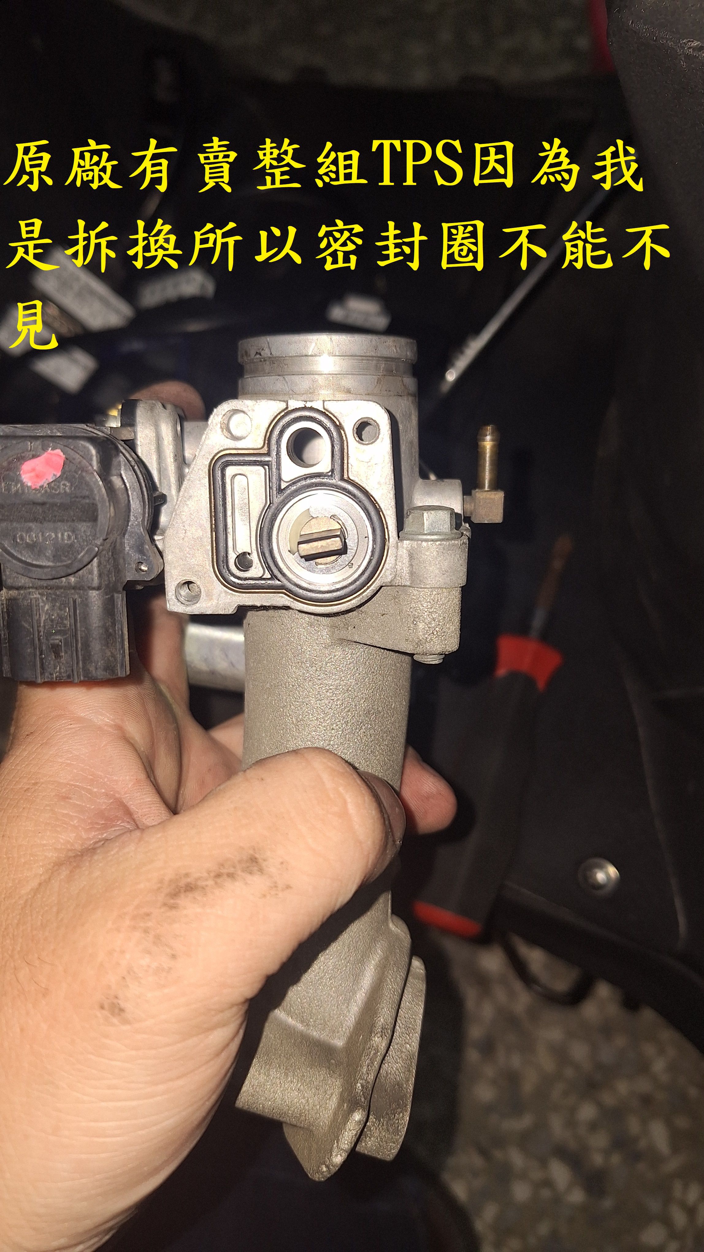 T-378-Z1 attila轉數異常熄火更換TPS6516|小老婆汽機車資訊網