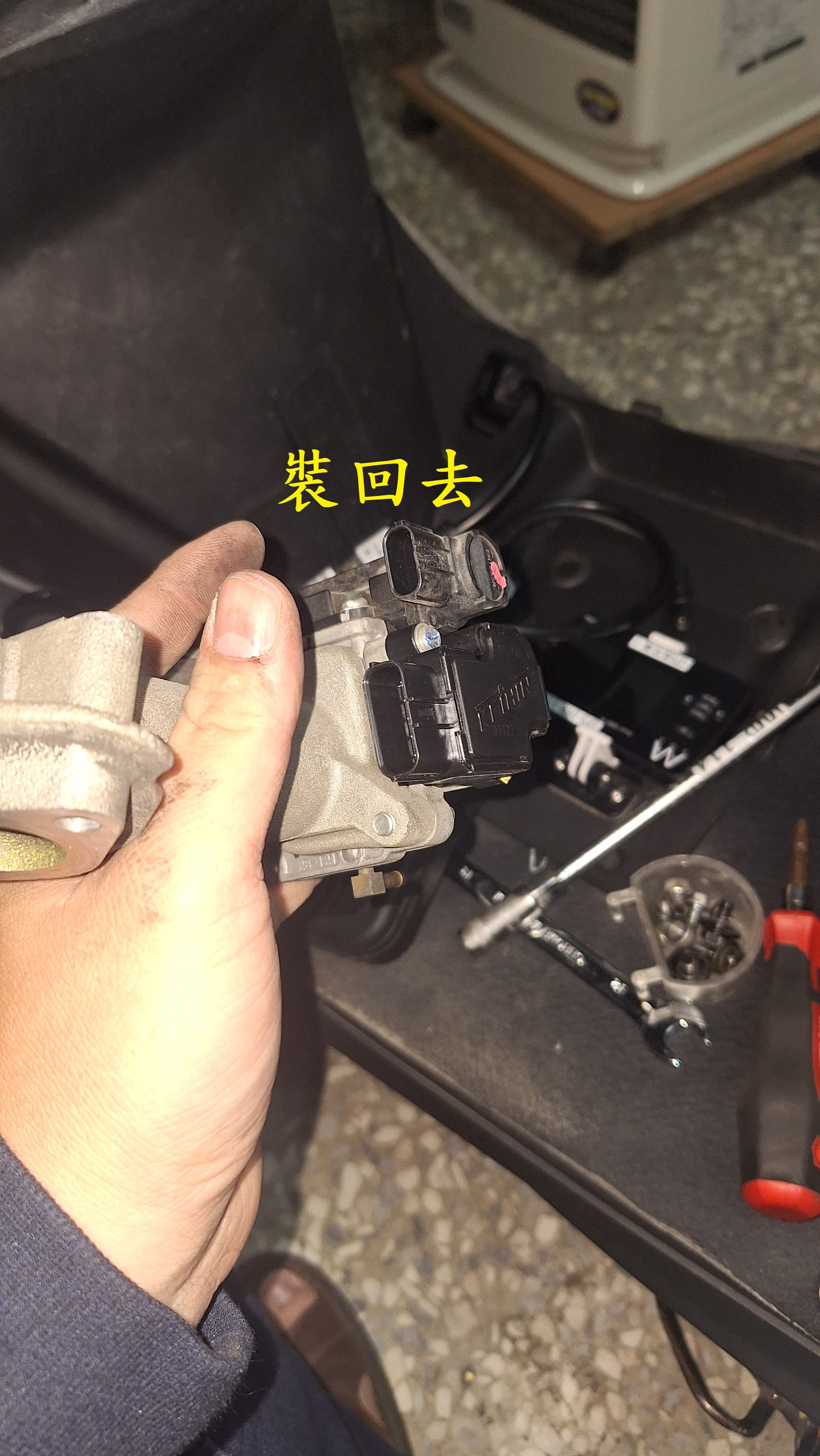 T-378-Z1 attila轉數異常熄火更換TPS9935|小老婆汽機車資訊網