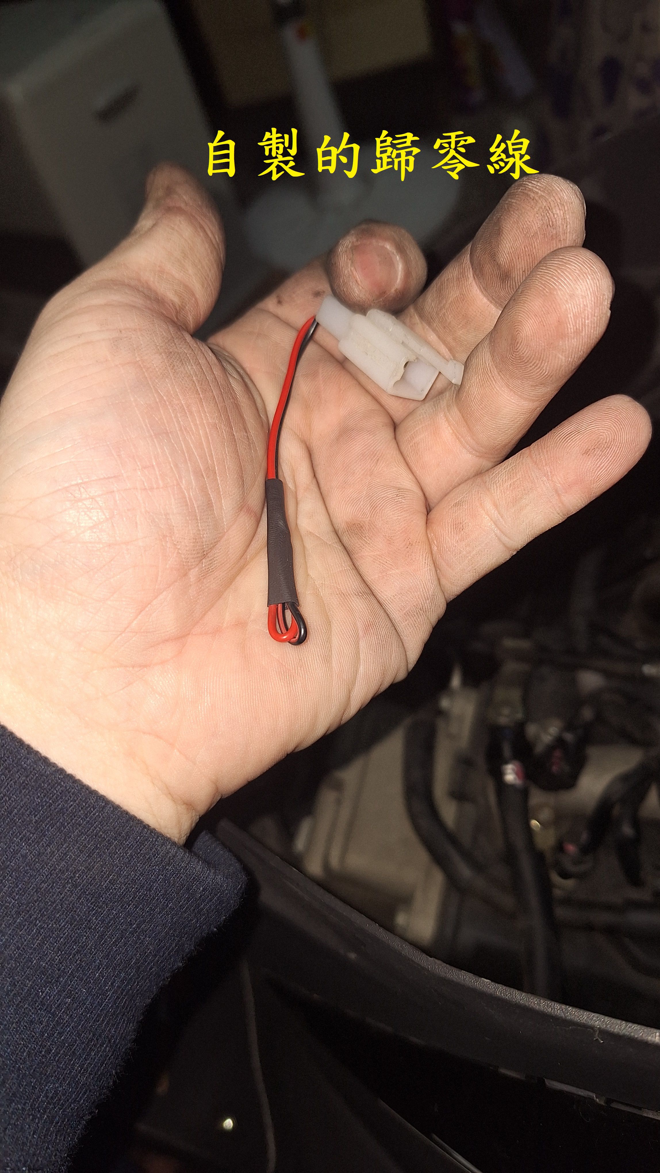 T-378-Z1 attila轉數異常熄火更換TPS7148|小老婆汽機車資訊網