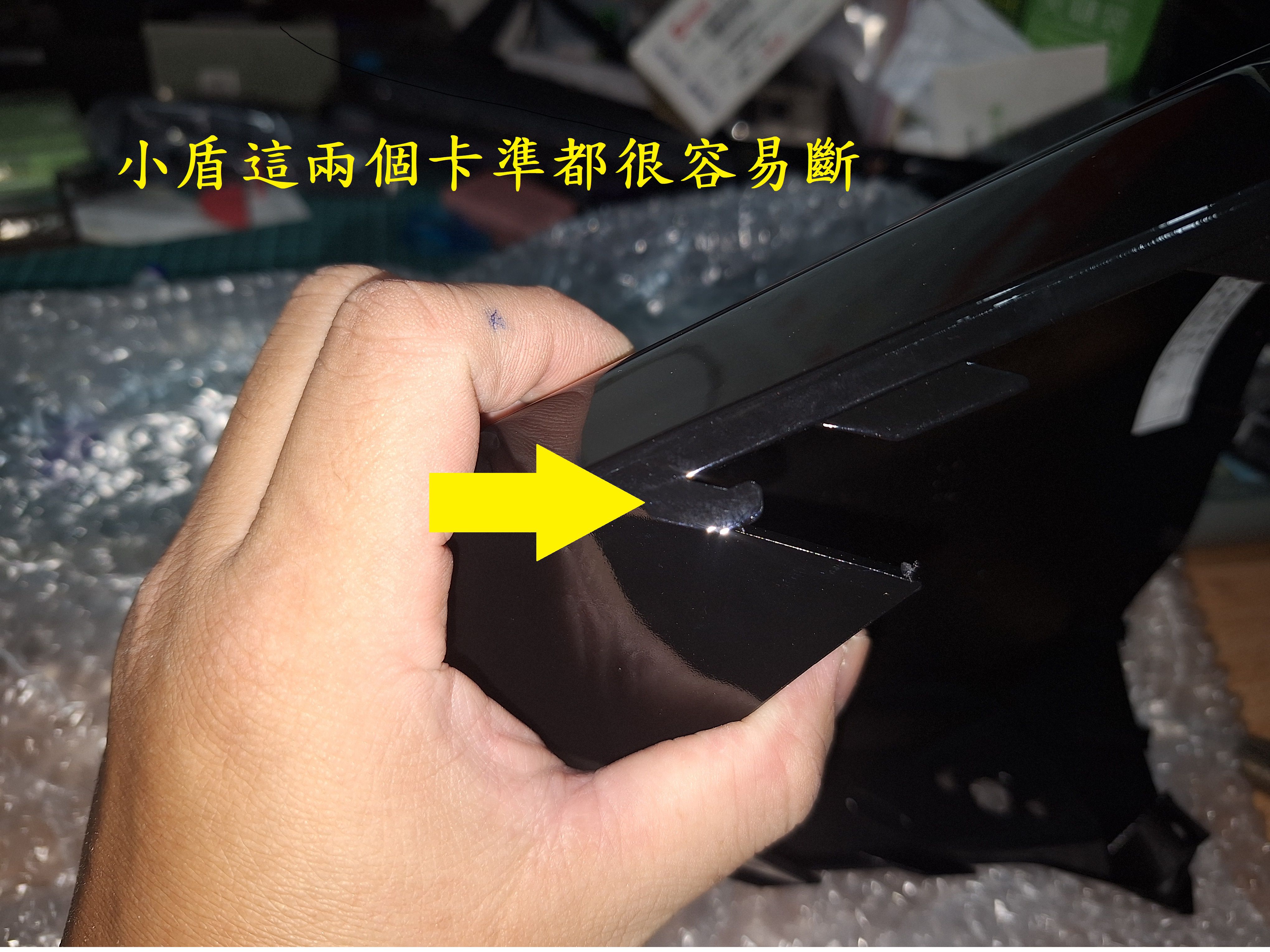 T-385-MMBCU小盾卡點土炮加強8144|小老婆汽機車資訊網