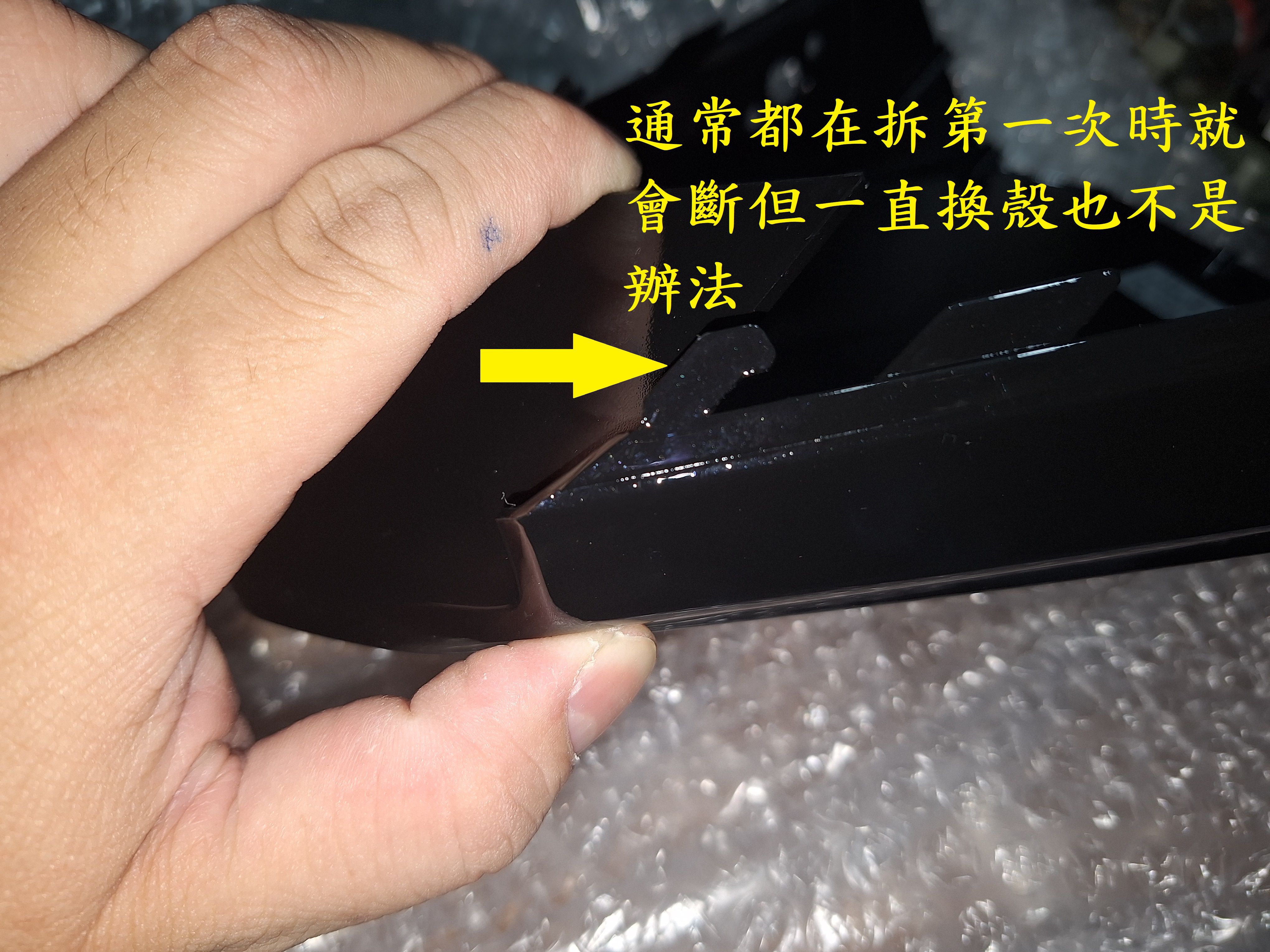 T-385-MMBCU小盾卡點土炮加強4063|小老婆汽機車資訊網