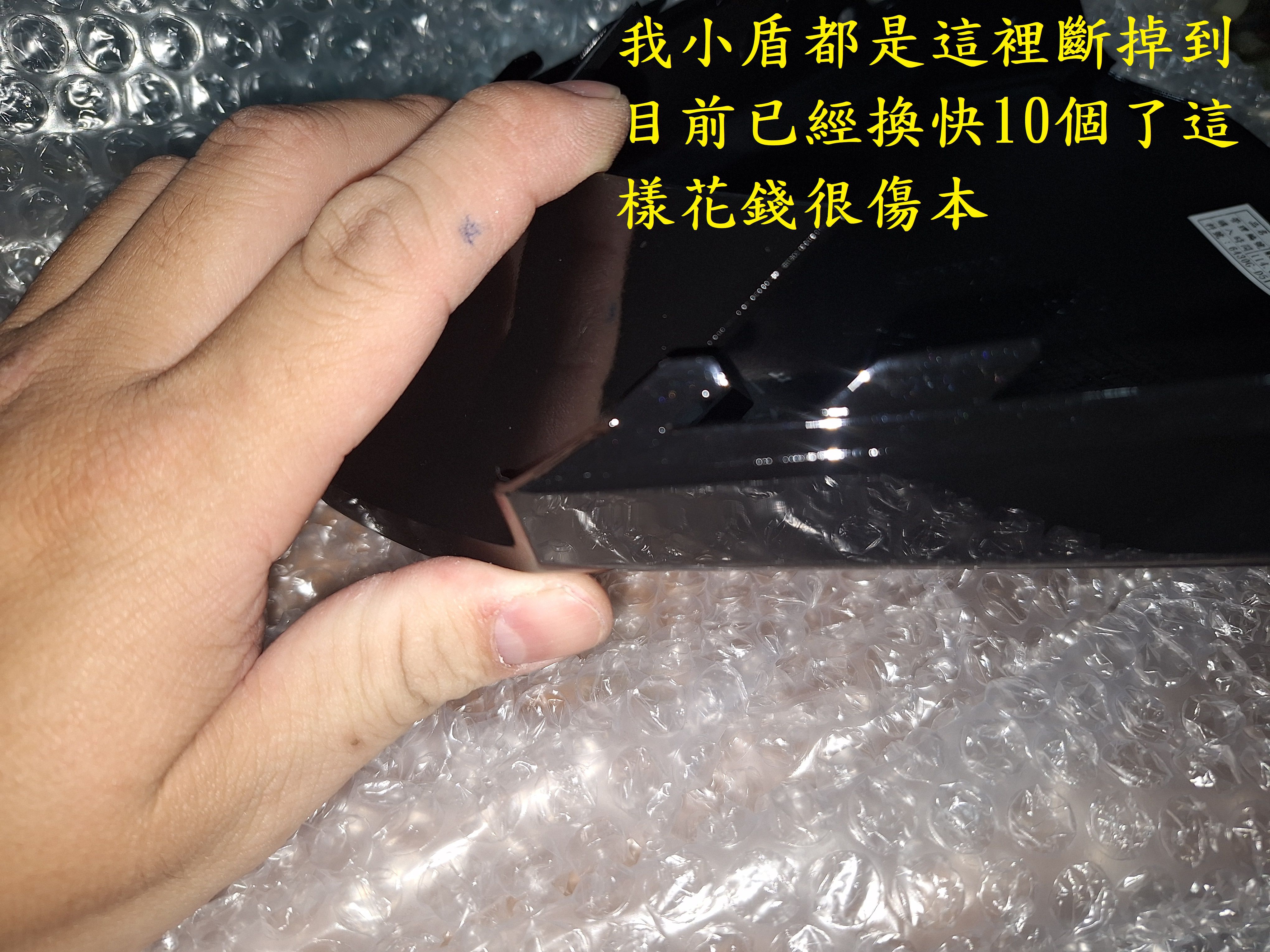 T-385-MMBCU小盾卡點土炮加強1812|小老婆汽機車資訊網