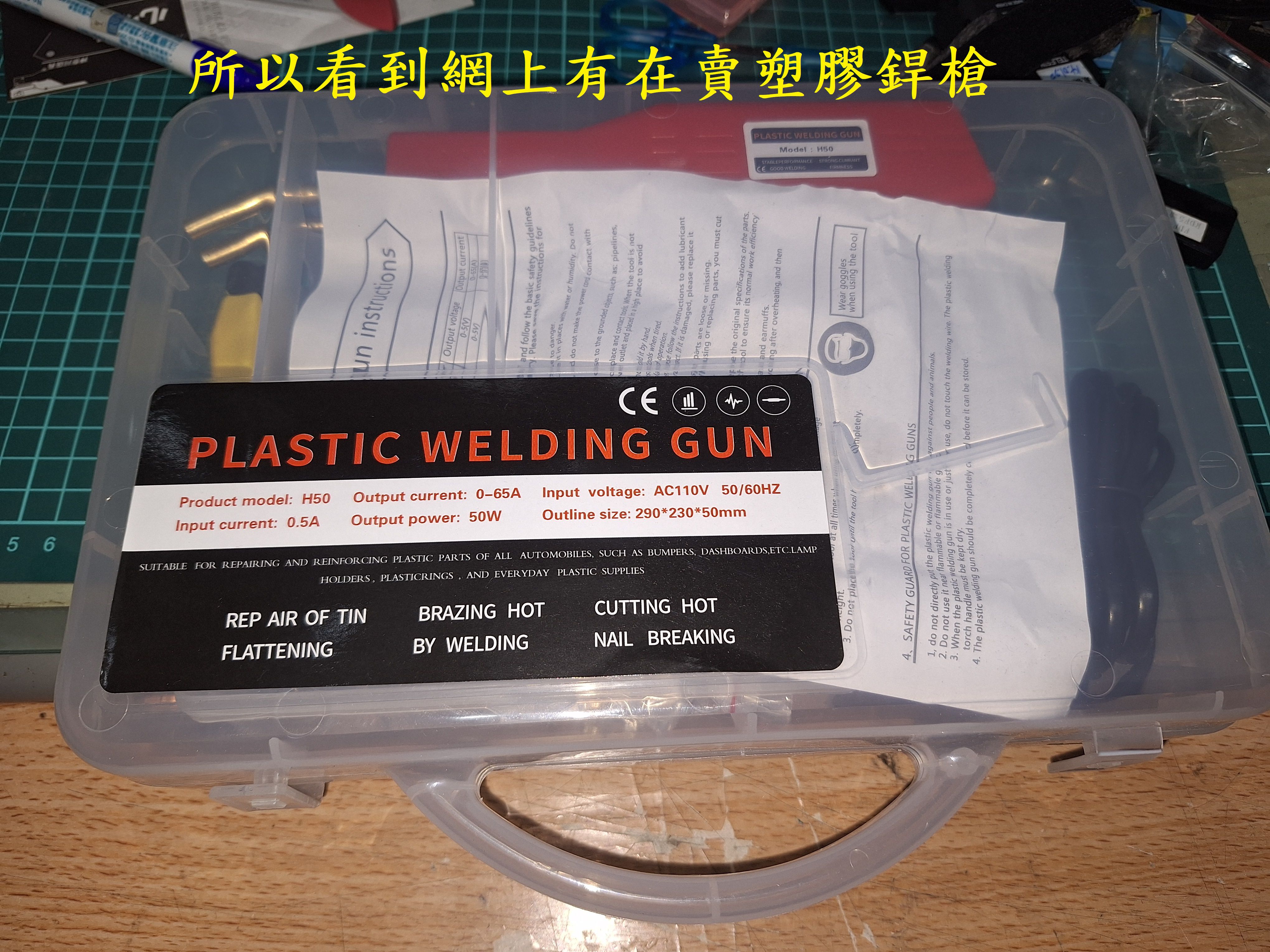 T-385-MMBCU小盾卡點土炮加強5167|小老婆汽機車資訊網