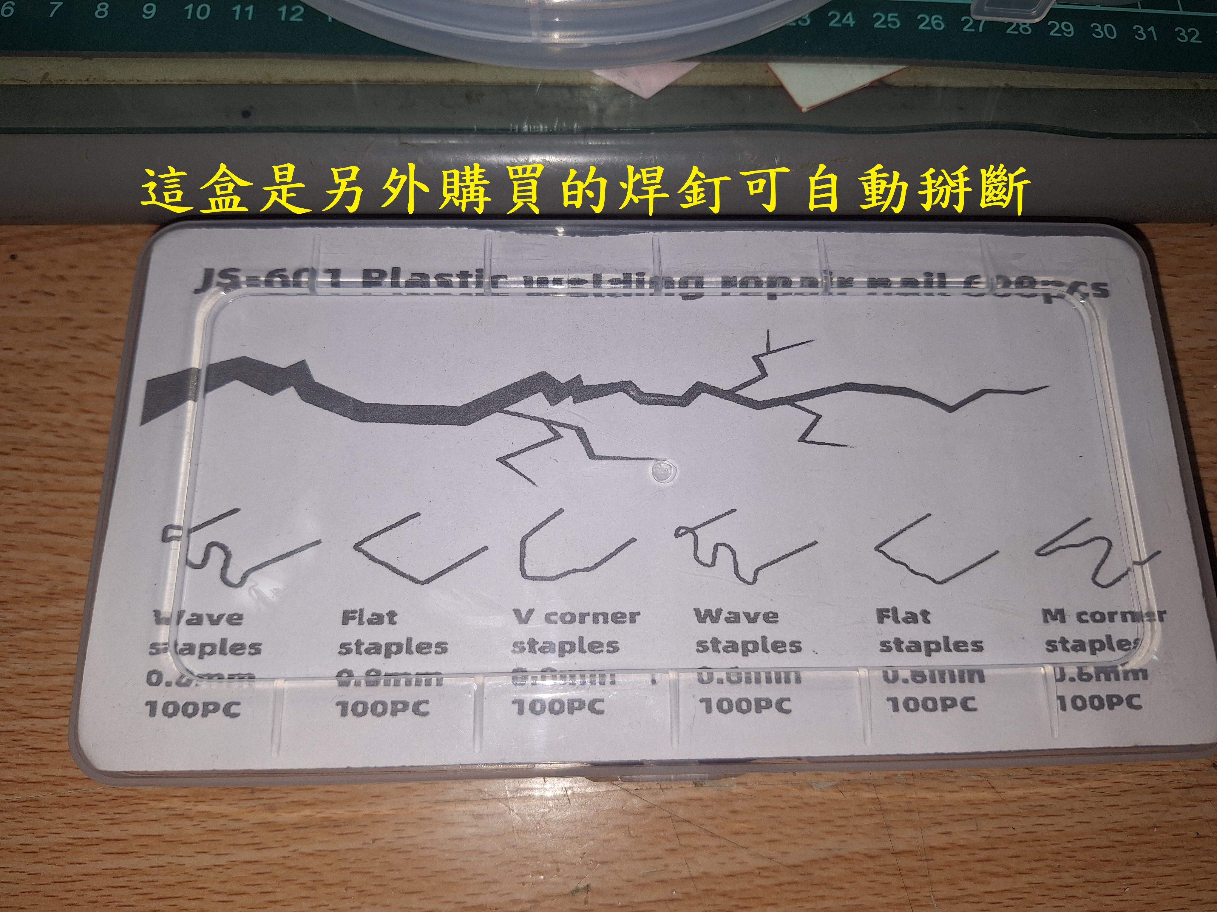 T-385-MMBCU小盾卡點土炮加強5246|小老婆汽機車資訊網
