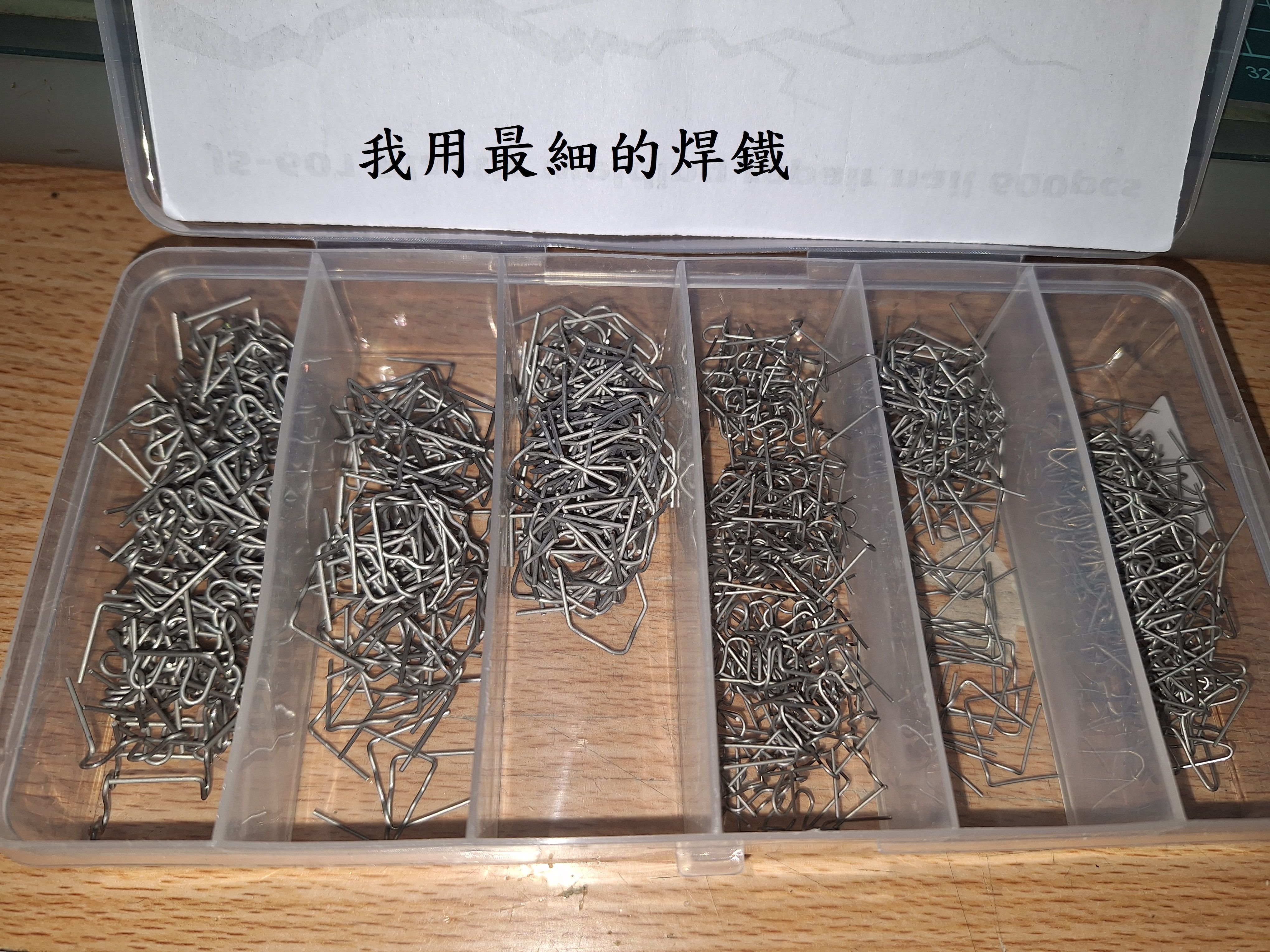 T-385-MMBCU小盾卡點土炮加強9088|小老婆汽機車資訊網