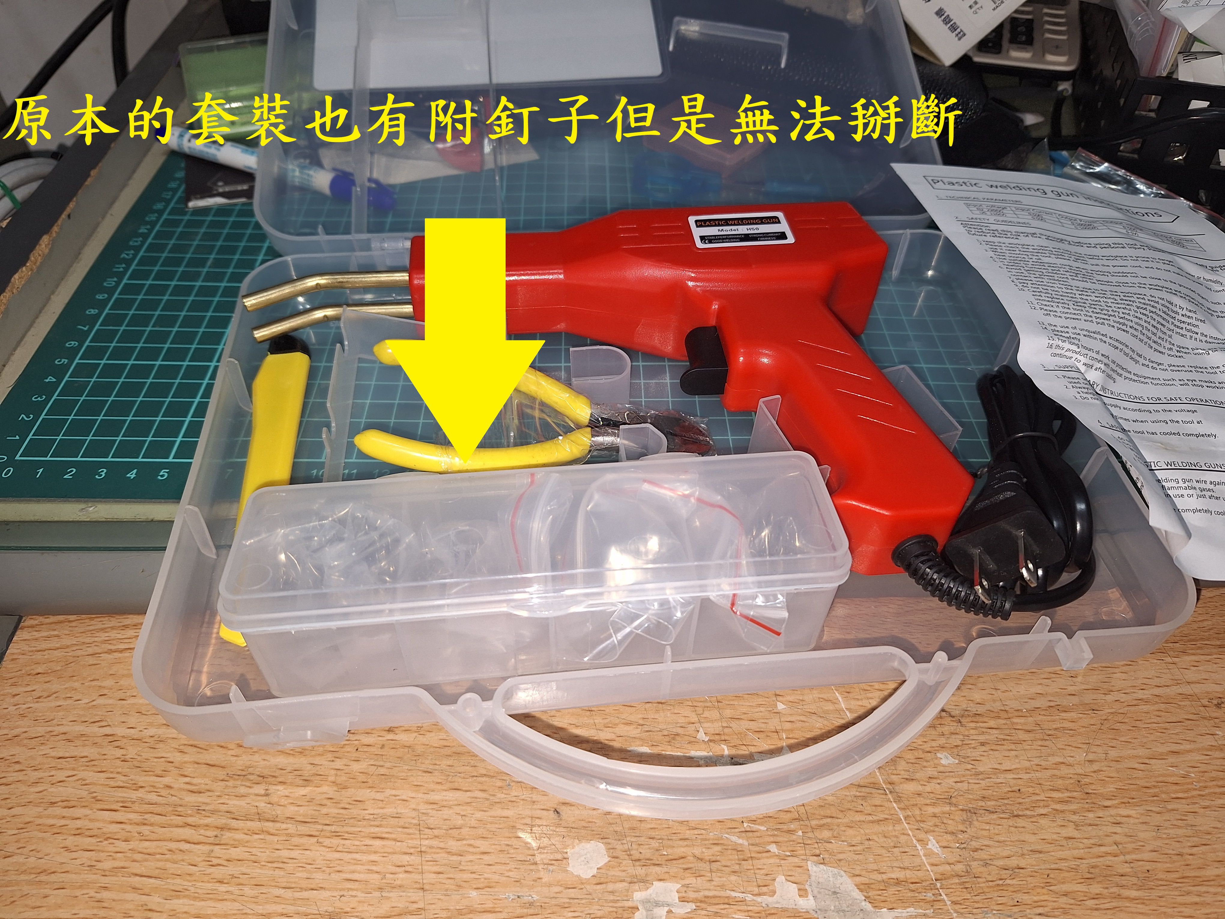 T-385-MMBCU小盾卡點土炮加強4481|小老婆汽機車資訊網