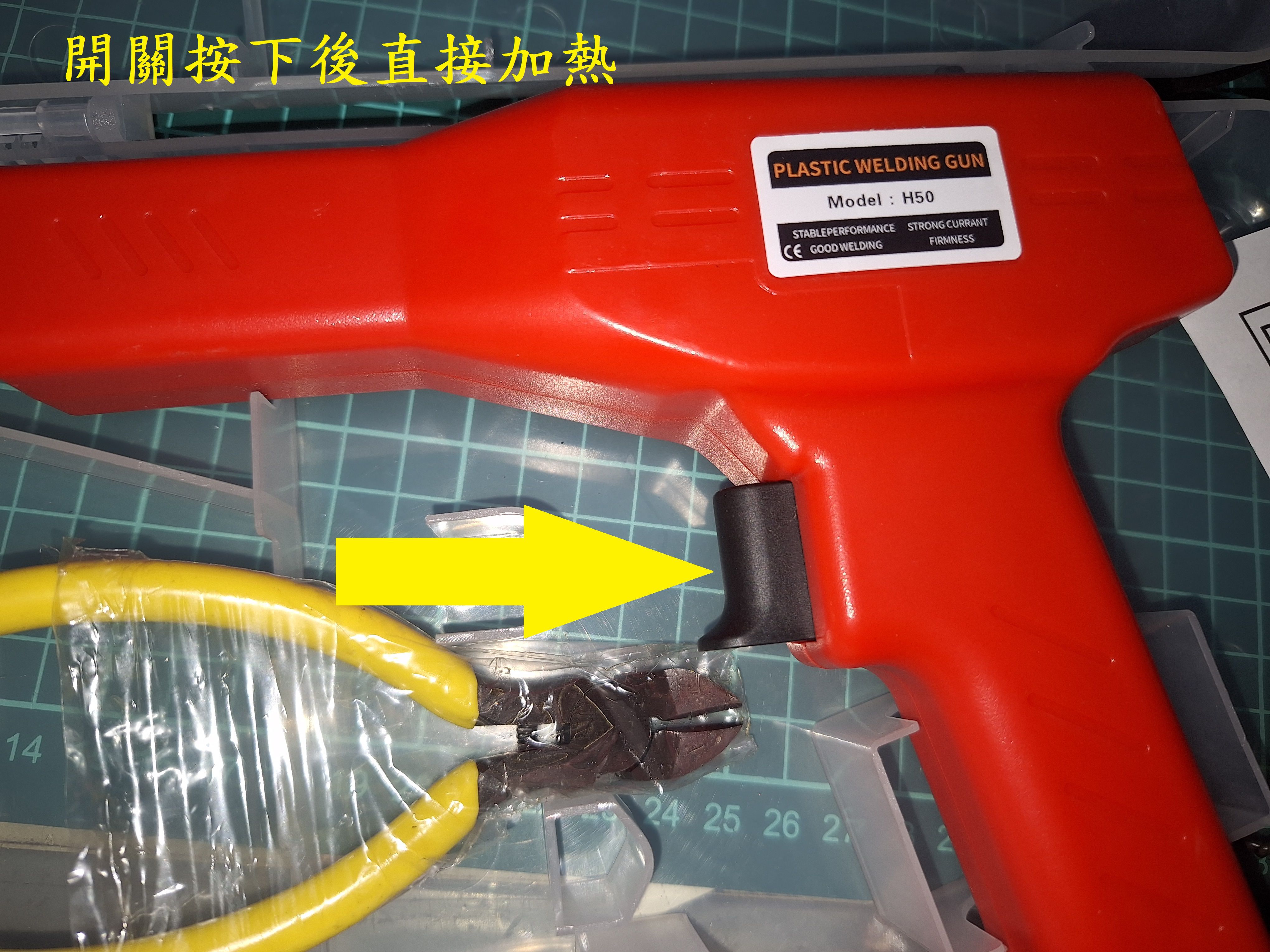 T-385-MMBCU小盾卡點土炮加強4819|小老婆汽機車資訊網