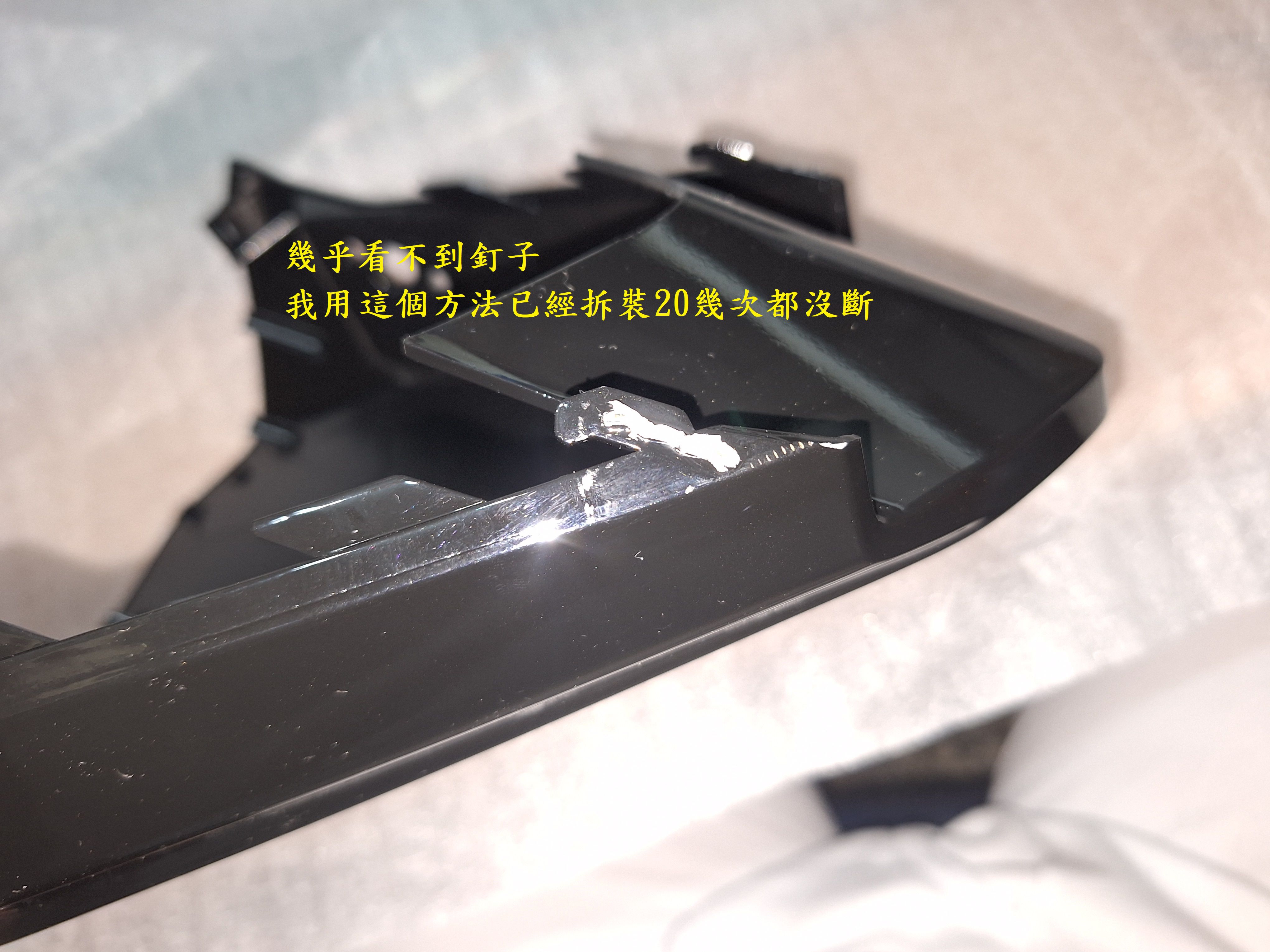 T-385-MMBCU小盾卡點土炮加強3587|小老婆汽機車資訊網
