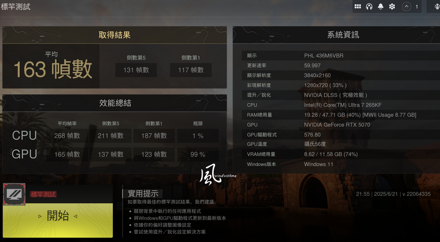 GIGABYTE 5070 GAMING OC 12G開箱2K、4K效能與超頻實測3147|小老婆汽機車資訊網