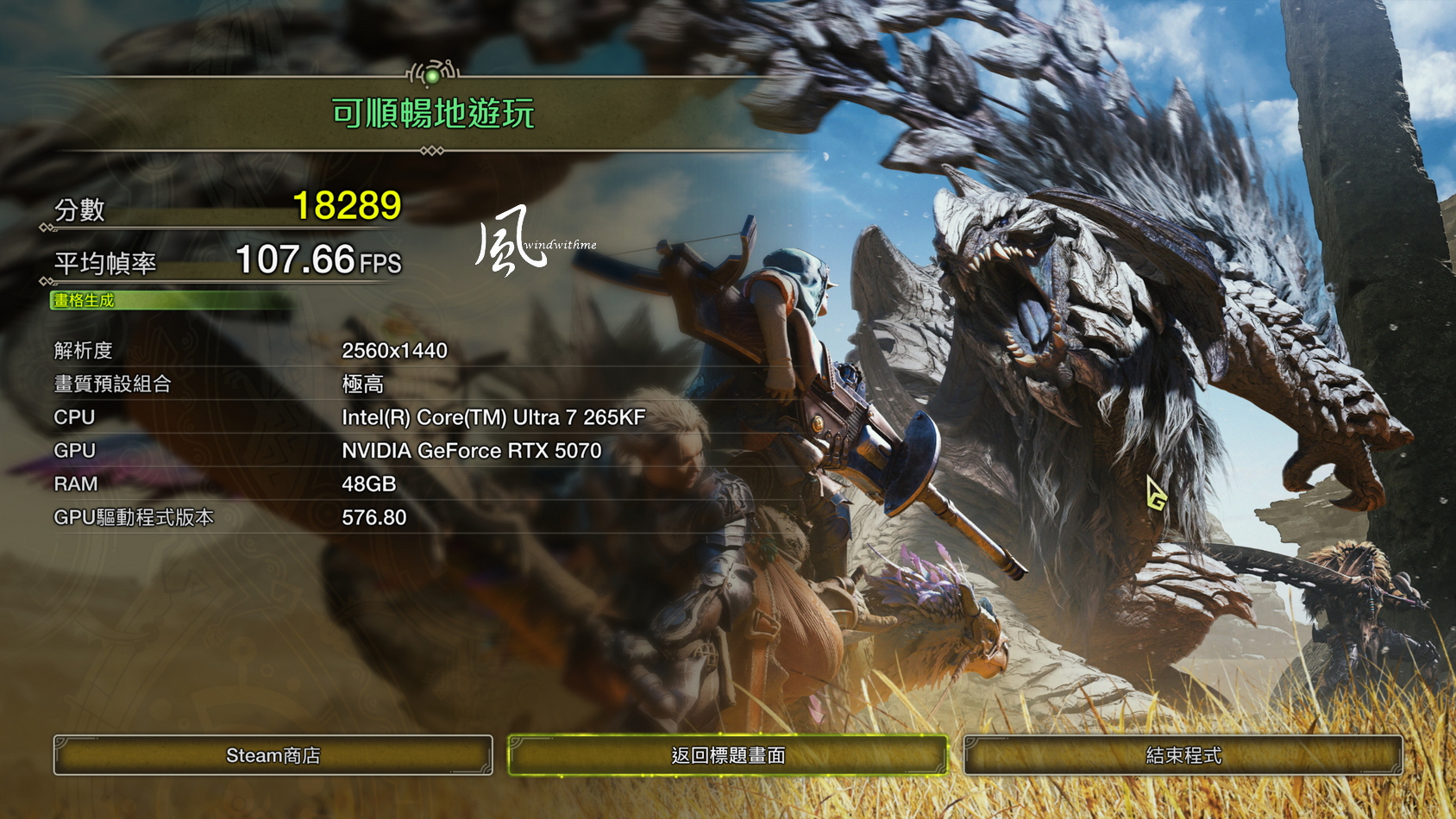 GIGABYTE 5070 GAMING OC 12G開箱2K、4K效能與超頻實測2650|小老婆汽機車資訊網