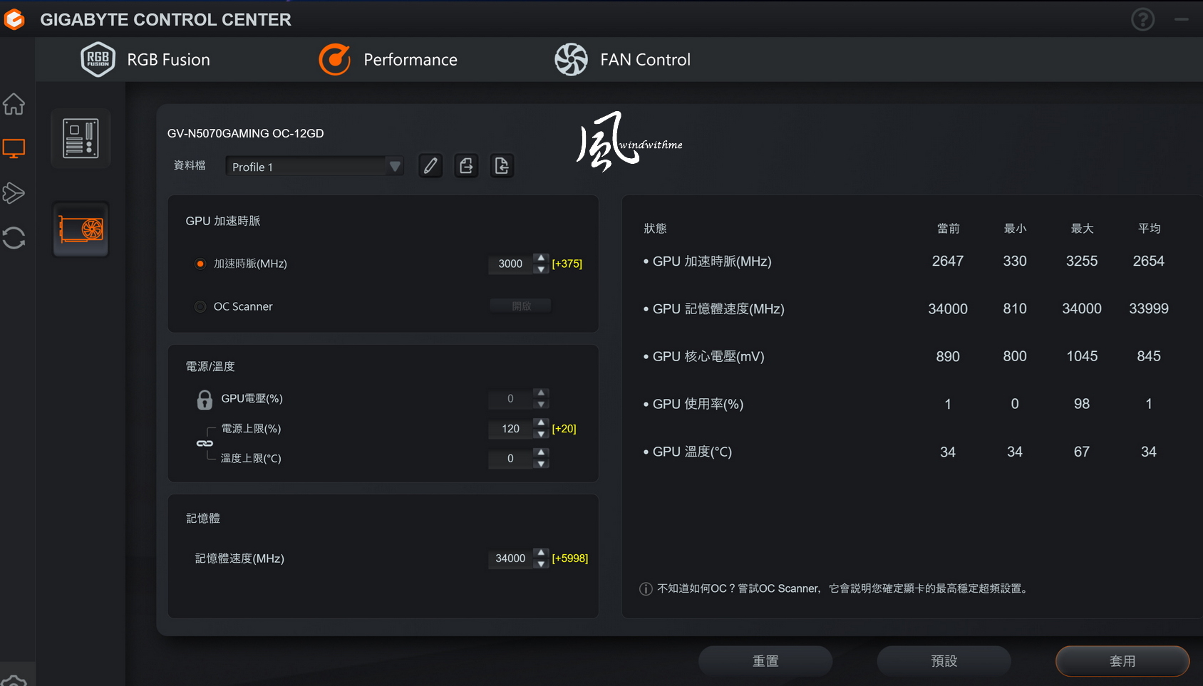 GIGABYTE 5070 GAMING OC 12G開箱2K、4K效能與超頻實測9864|小老婆汽機車資訊網