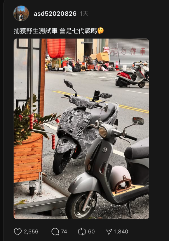 Yamaha 七代勁戰間諜照曝光！引擎小改、外型回歸初始設計？5745|yamaha,jetsl小老婆汽機車資訊網