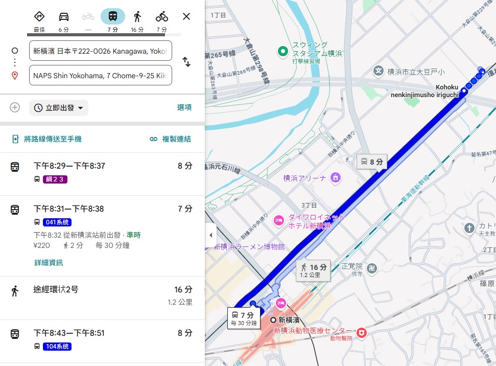 日本-橫濱-NAPS 新橫濱店-走走看看踩點去!463|小老婆汽機車資訊網