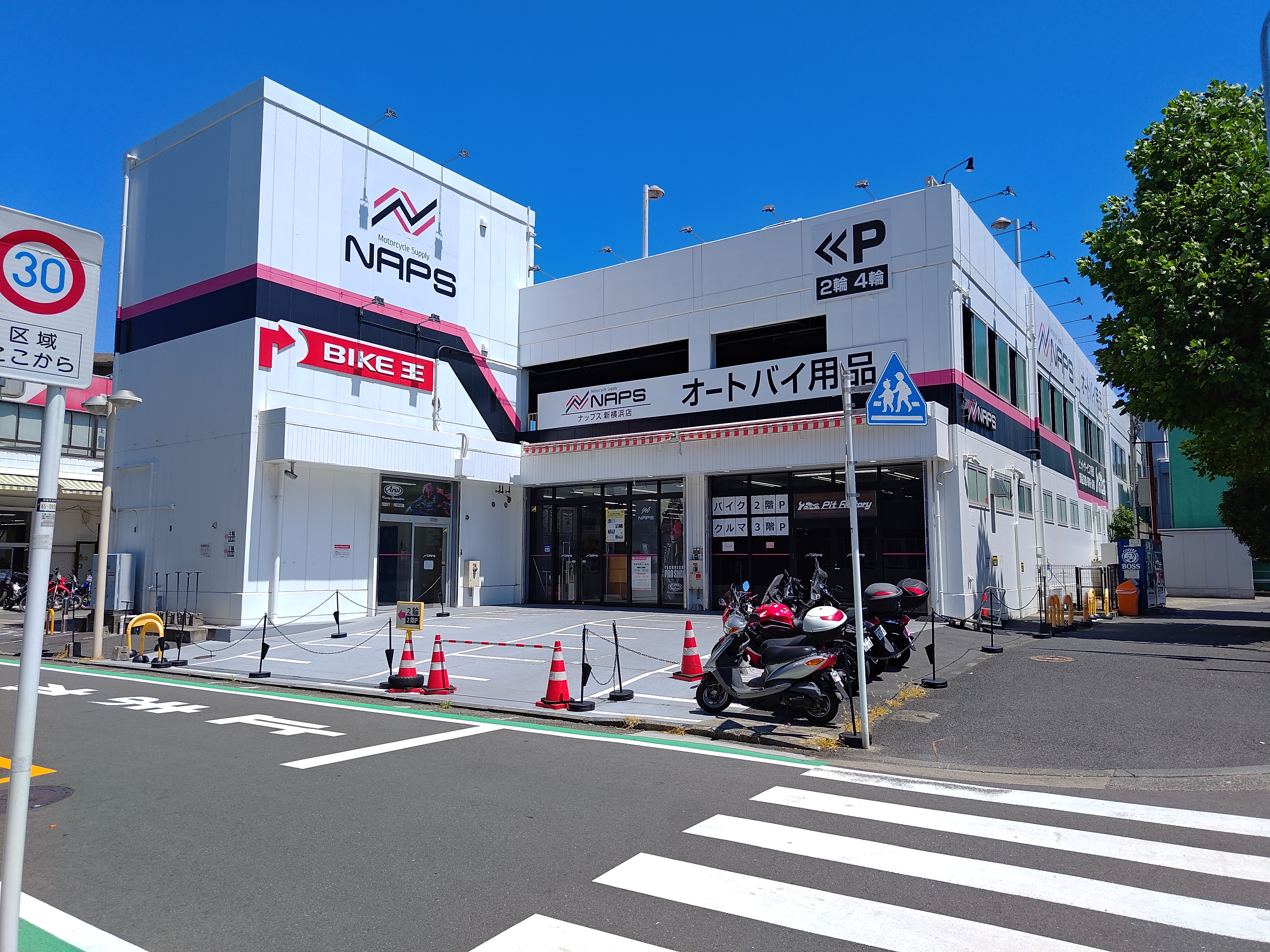 日本-橫濱-NAPS 新橫濱店-走走看看踩點去!905|小老婆汽機車資訊網