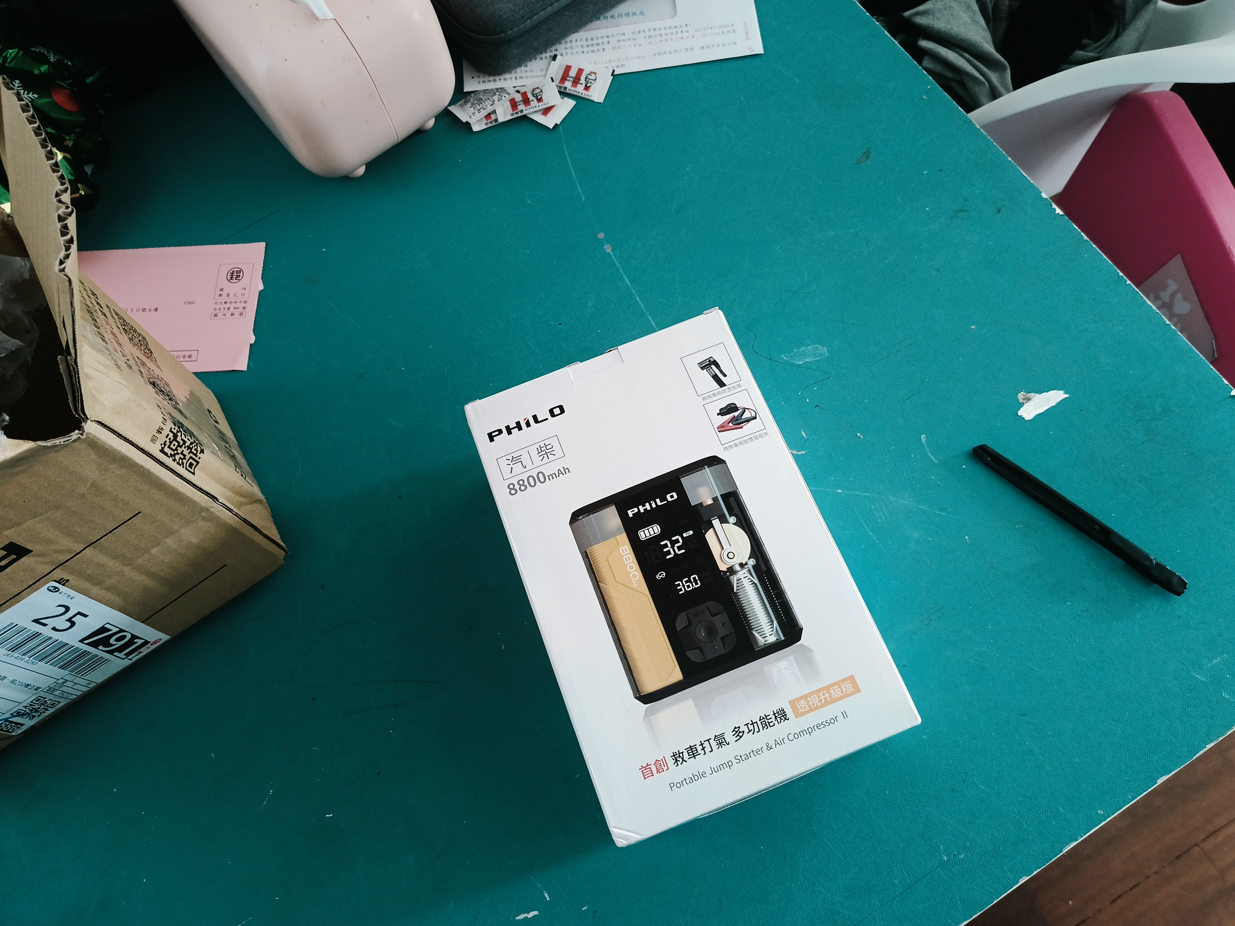 飛樂 STP09 II 打氣 救車 行動電源 整合於一身 救援王4763|小老婆汽機車資訊網