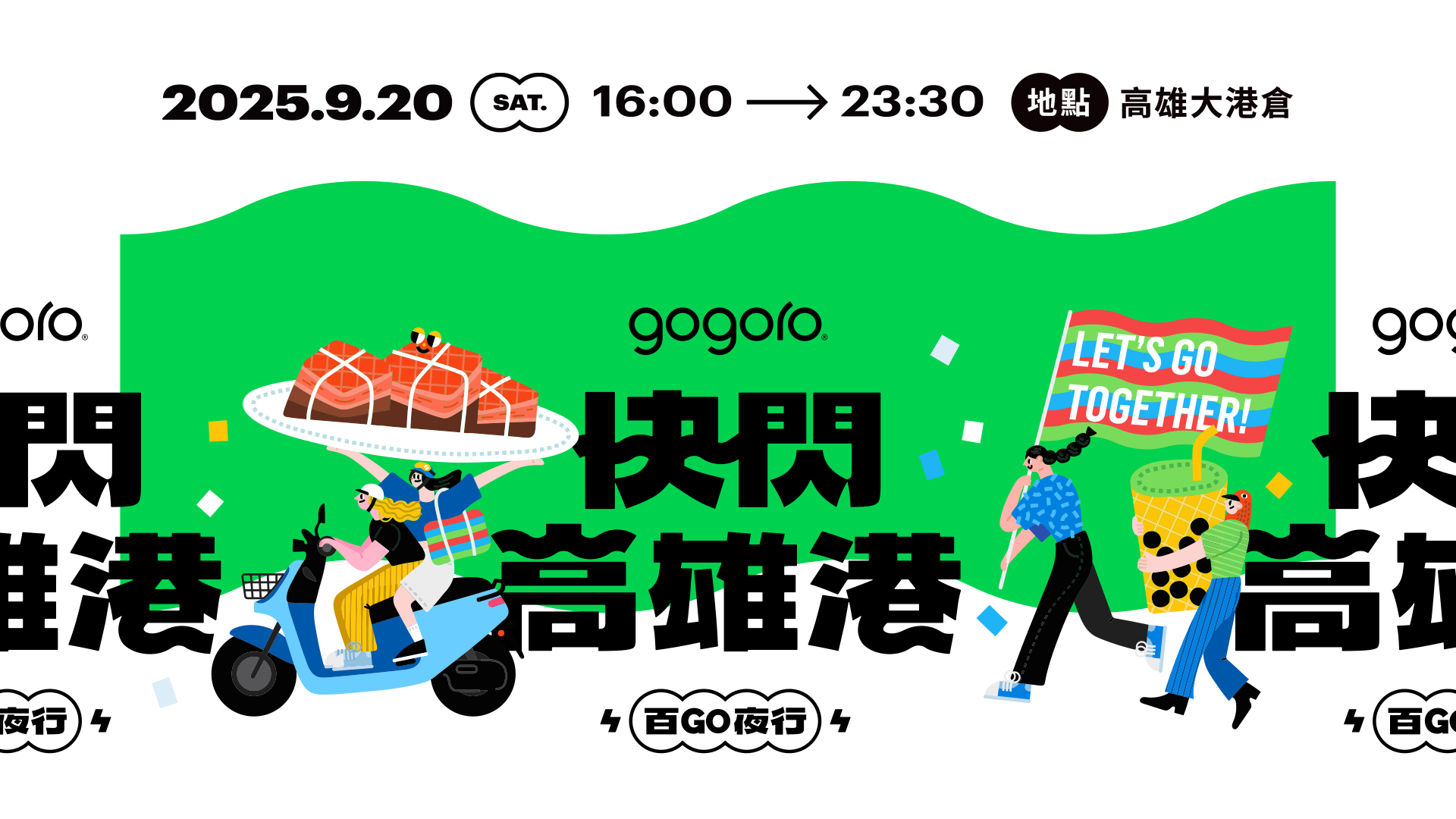 2025/7 機車銷量分析 (速報8930|小老婆汽機車資訊網