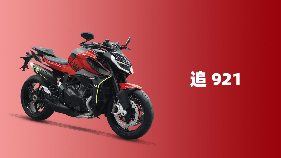 QJMOTOR 追921 ，愿称其为QJ有史以来最漂亮的街车！2011|小老婆汽機車資訊網