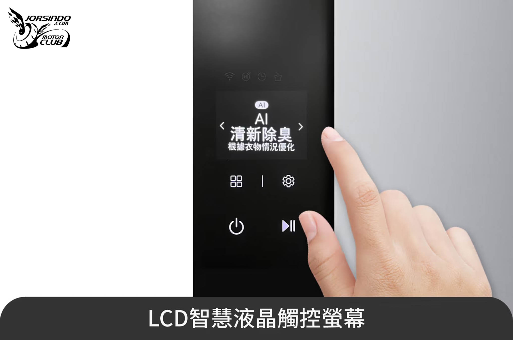 你太臭了去烘乾！2025 騎士部品乾燥設備介紹6733|小老婆汽機車資訊網