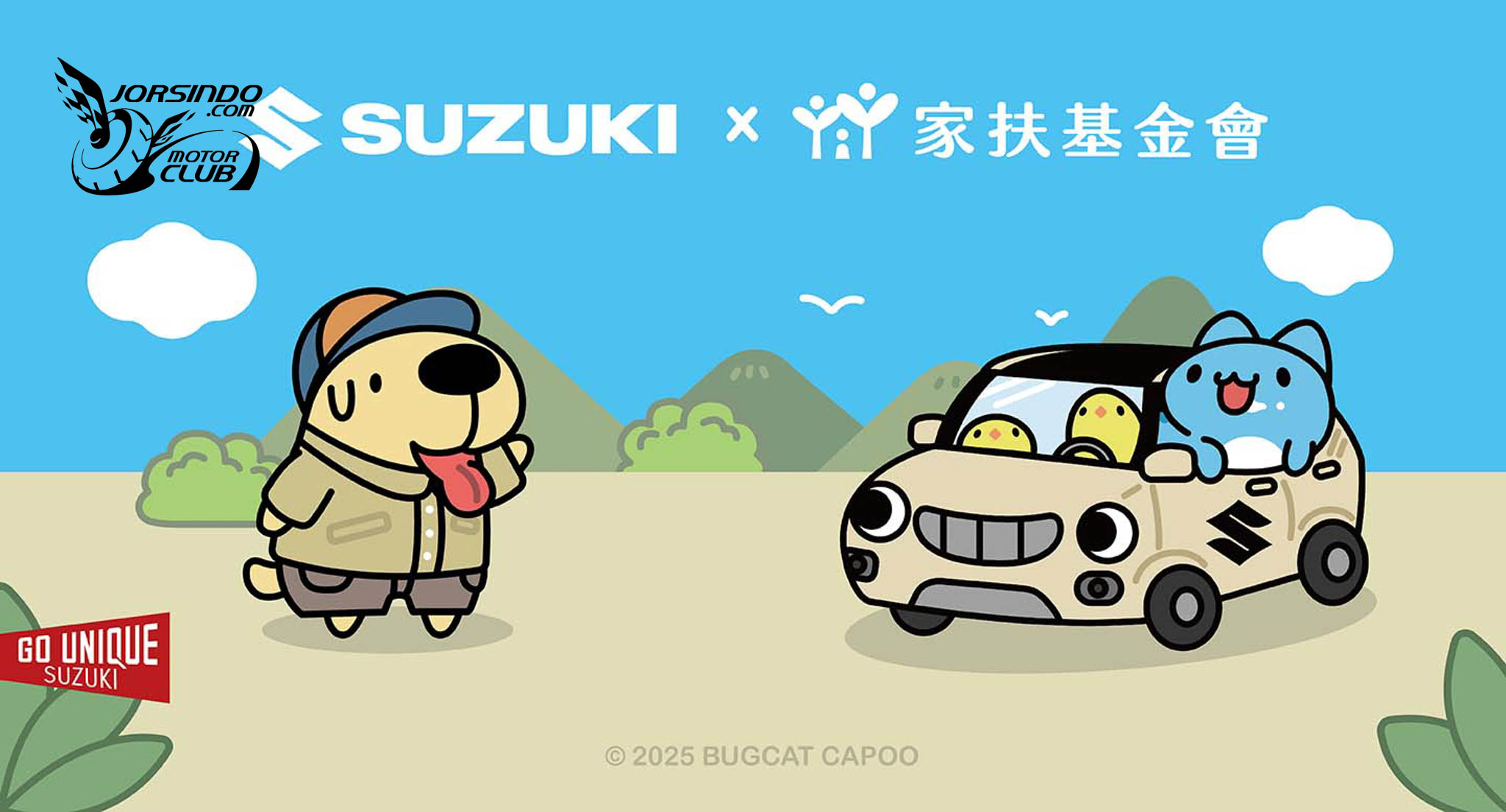 [官方新聞稿]與愛攜手TAIWAN SUZUKI捐贈IGNIS咖波聯名特仕車389|小老婆汽機車資訊網