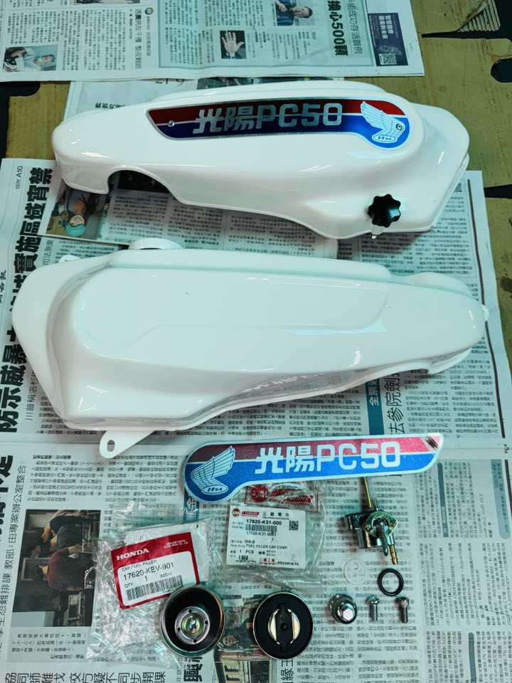 廢棄工廠出土文物 1982 PC50 細部分解翻新復牌3574|小老婆汽機車資訊網