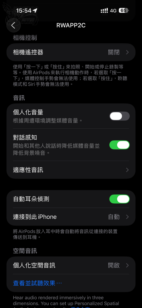 AirPods 搖身一變成為相機遙控＋無線麥克風！教你升級與設定4913|小老婆汽機車資訊網