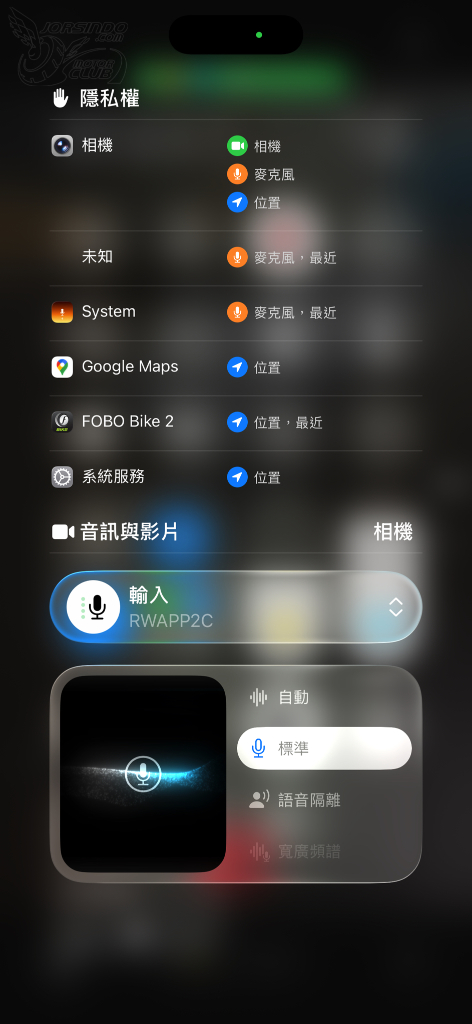 AirPods 搖身一變成為相機遙控＋無線麥克風！教你升級與設定8745|小老婆汽機車資訊網