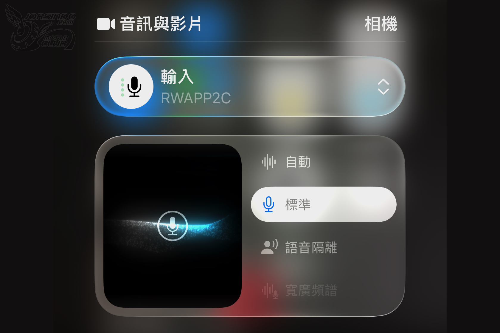 AirPods 搖身一變成為相機遙控＋無線麥克風！教你升級與設定8014|小老婆汽機車資訊網