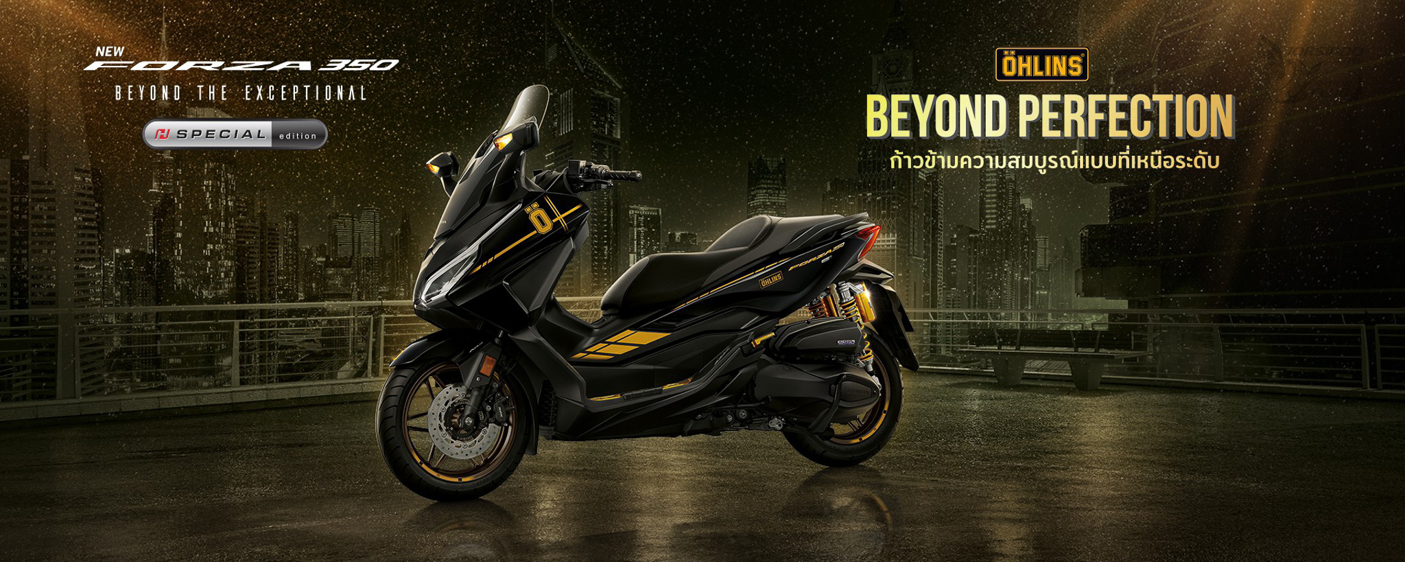 原廠直上 Ohlins！Honda Forza350 特仕版發表！7898|honda,forza350,forza,ohlins小老婆汽機車資訊網