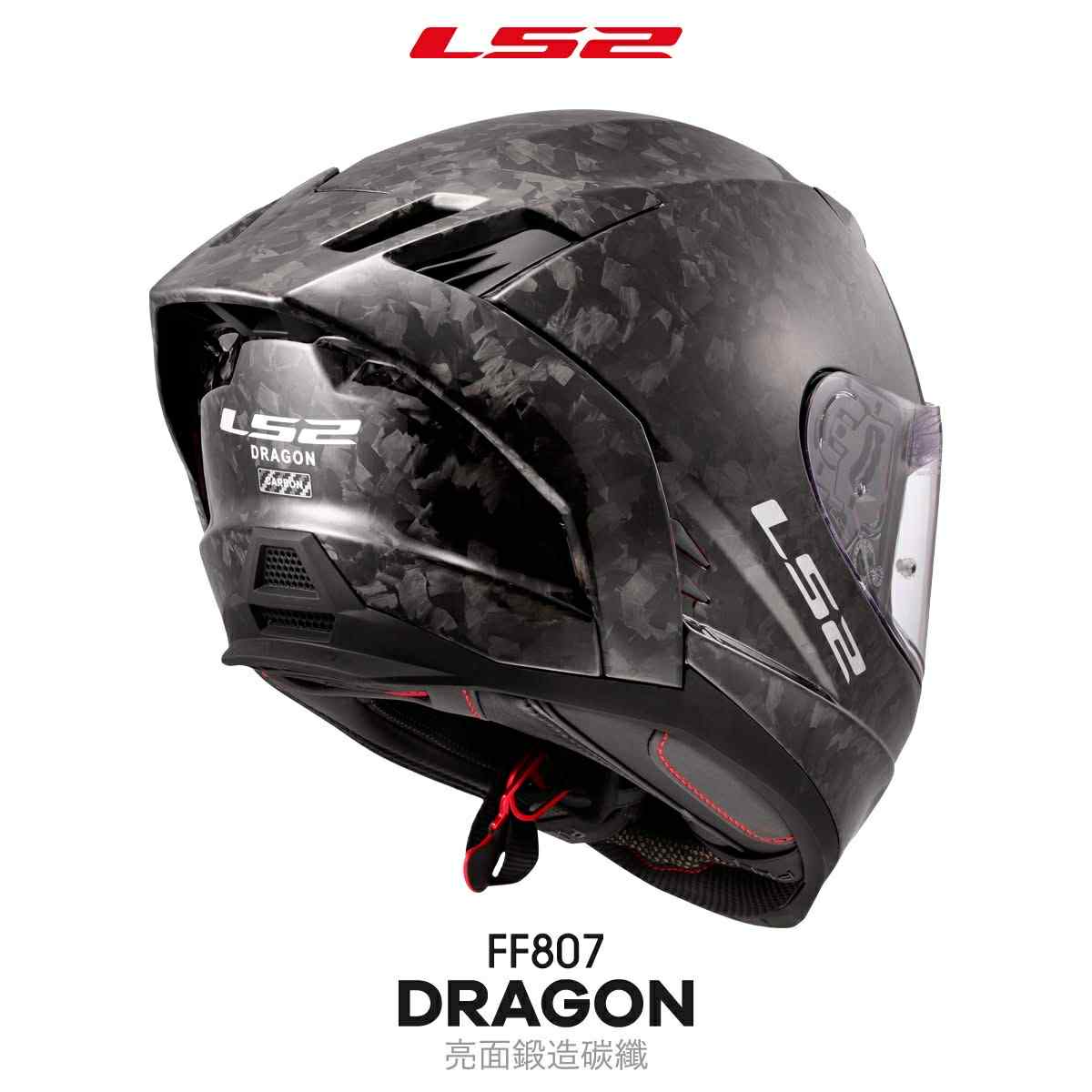 龍不僅帥! 更有料! LS2【FF807】DRAGON2133|小老婆汽機車資訊網