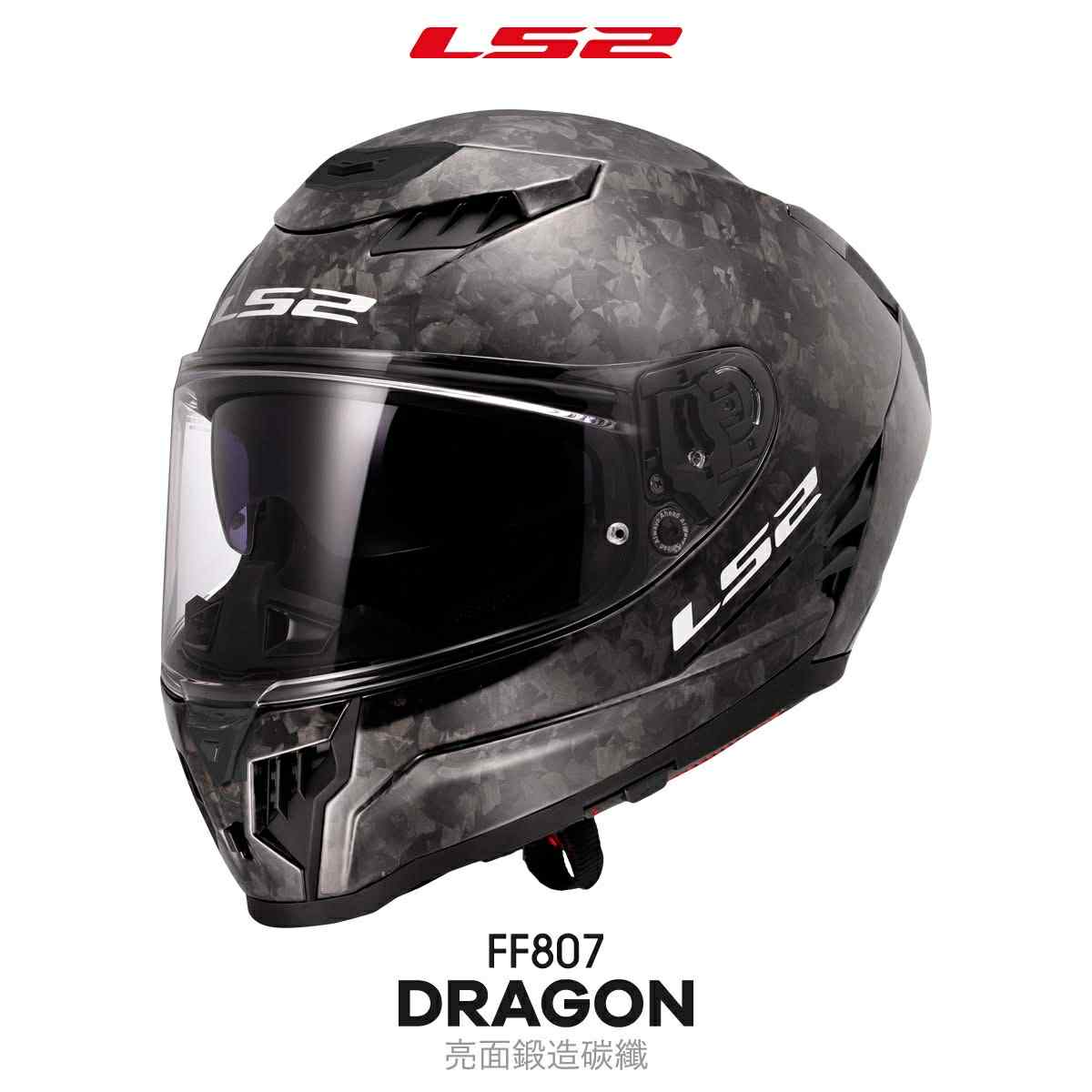 龍不僅帥! 更有料! LS2【FF807】DRAGON3490|小老婆汽機車資訊網