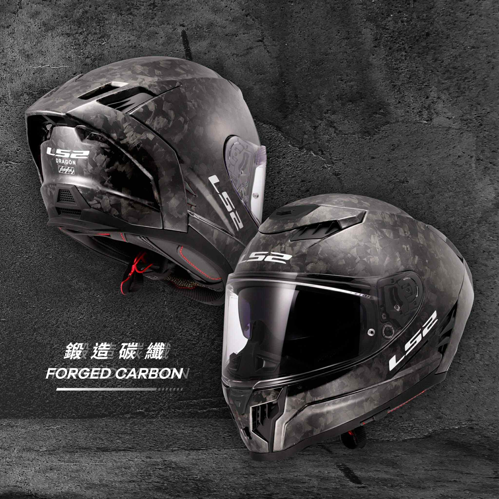 龍不僅帥! 更有料! LS2【FF807】DRAGON4124|小老婆汽機車資訊網