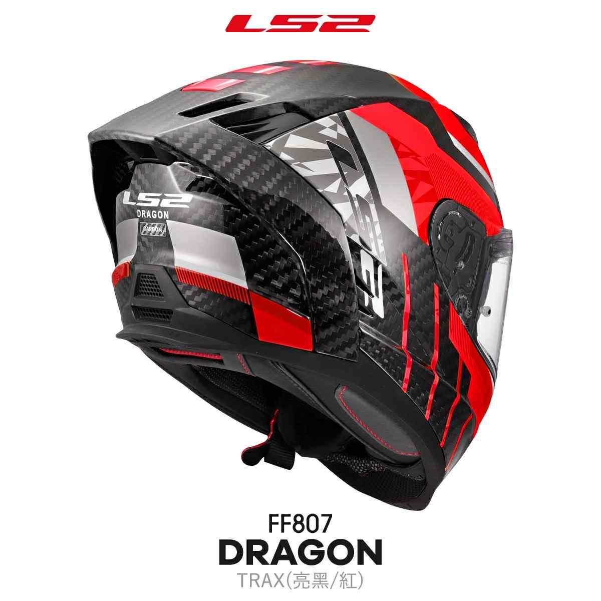 龍不僅帥! 更有料! LS2【FF807】DRAGON4063|小老婆汽機車資訊網