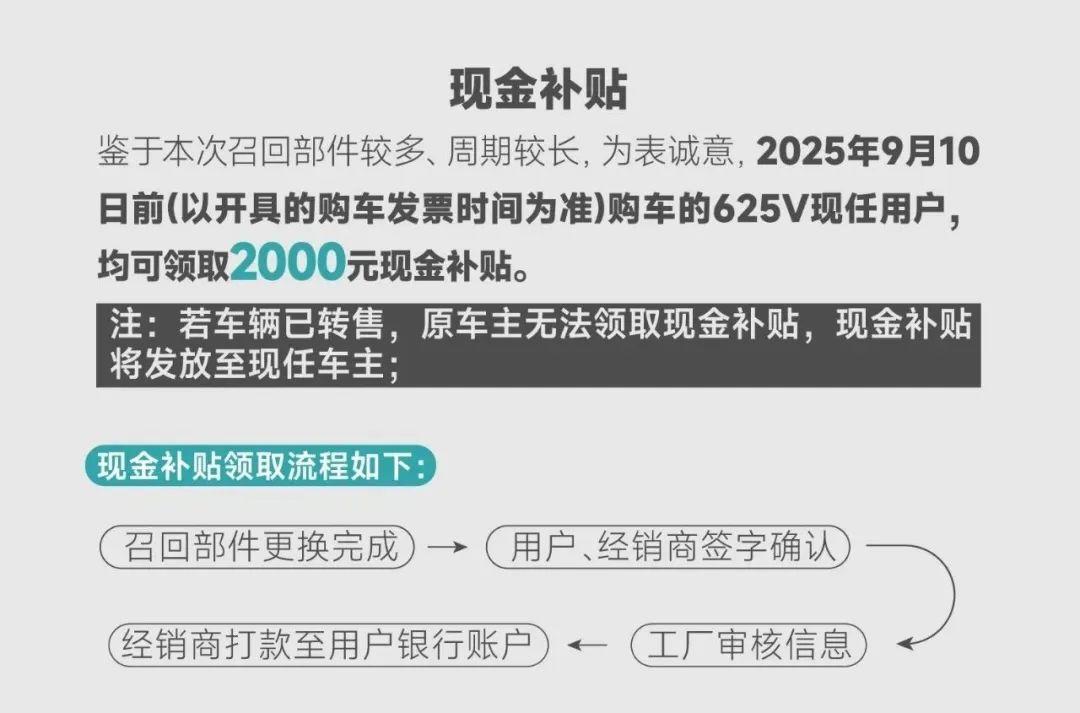 [大陆车讯]凯越官方召回 625V “枪骑兵”，车主可领2,000元...2397|小老婆汽機車資訊網
