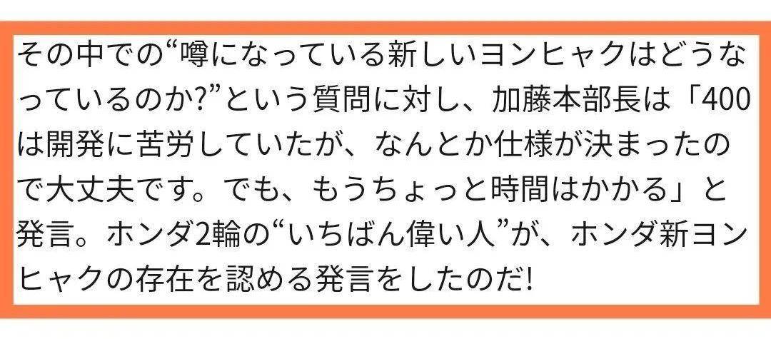 [大陆车讯]假如！我说假如摩博会HONDA带来CB500SF，那会是怎...5329|小老婆汽機車資訊網