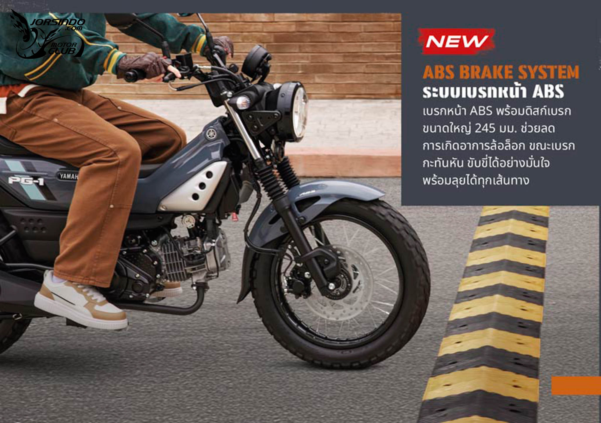 山葉國民車 2026 Yamaha PG-1 ABS 泰國發表！液晶儀錶板導入8780|小老婆汽機車資訊網