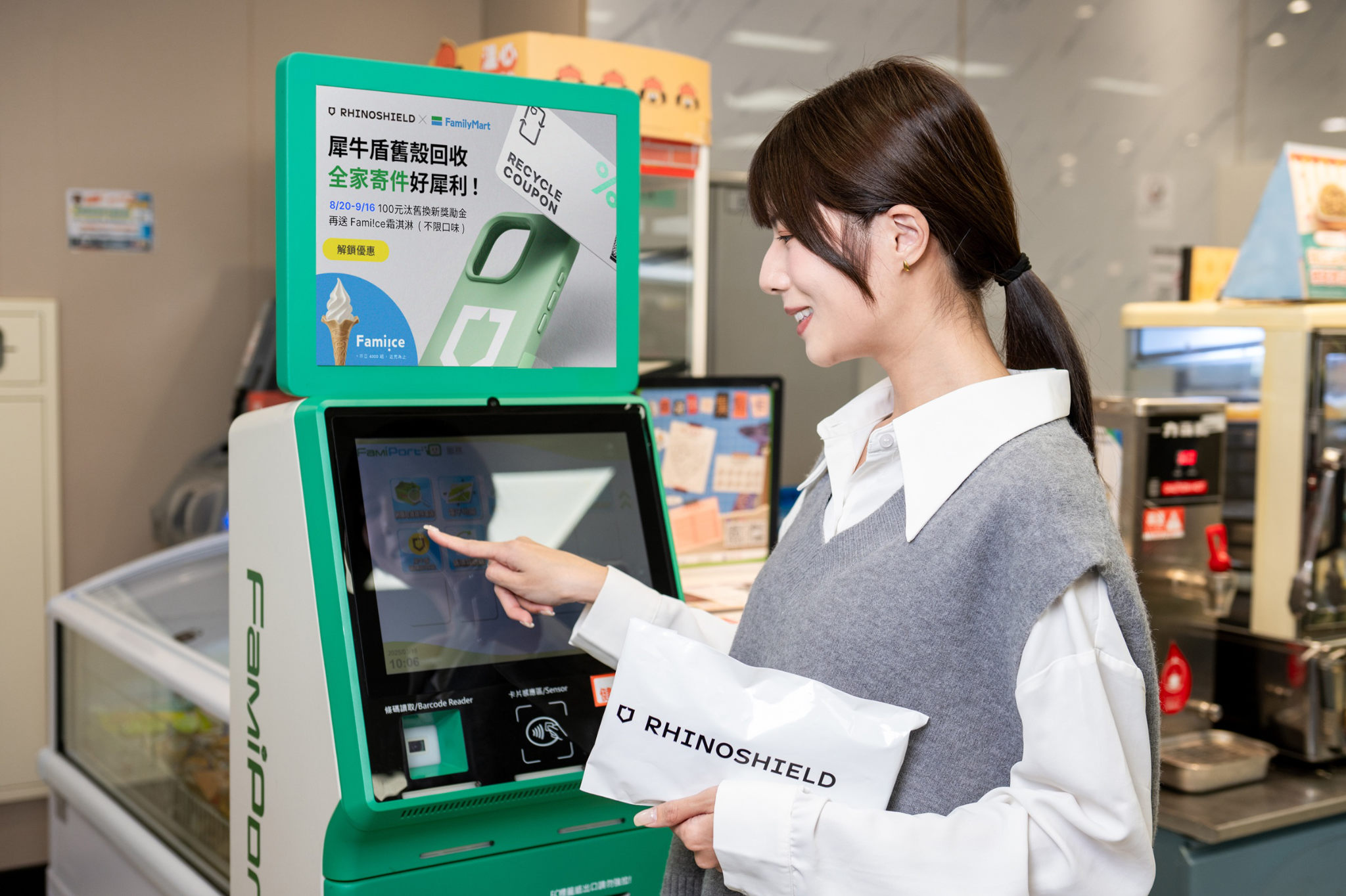 [官方新聞稿] 犀牛盾攜手全家舊殼汰舊換新送百元獎勵金2972|小老婆汽機車資訊網