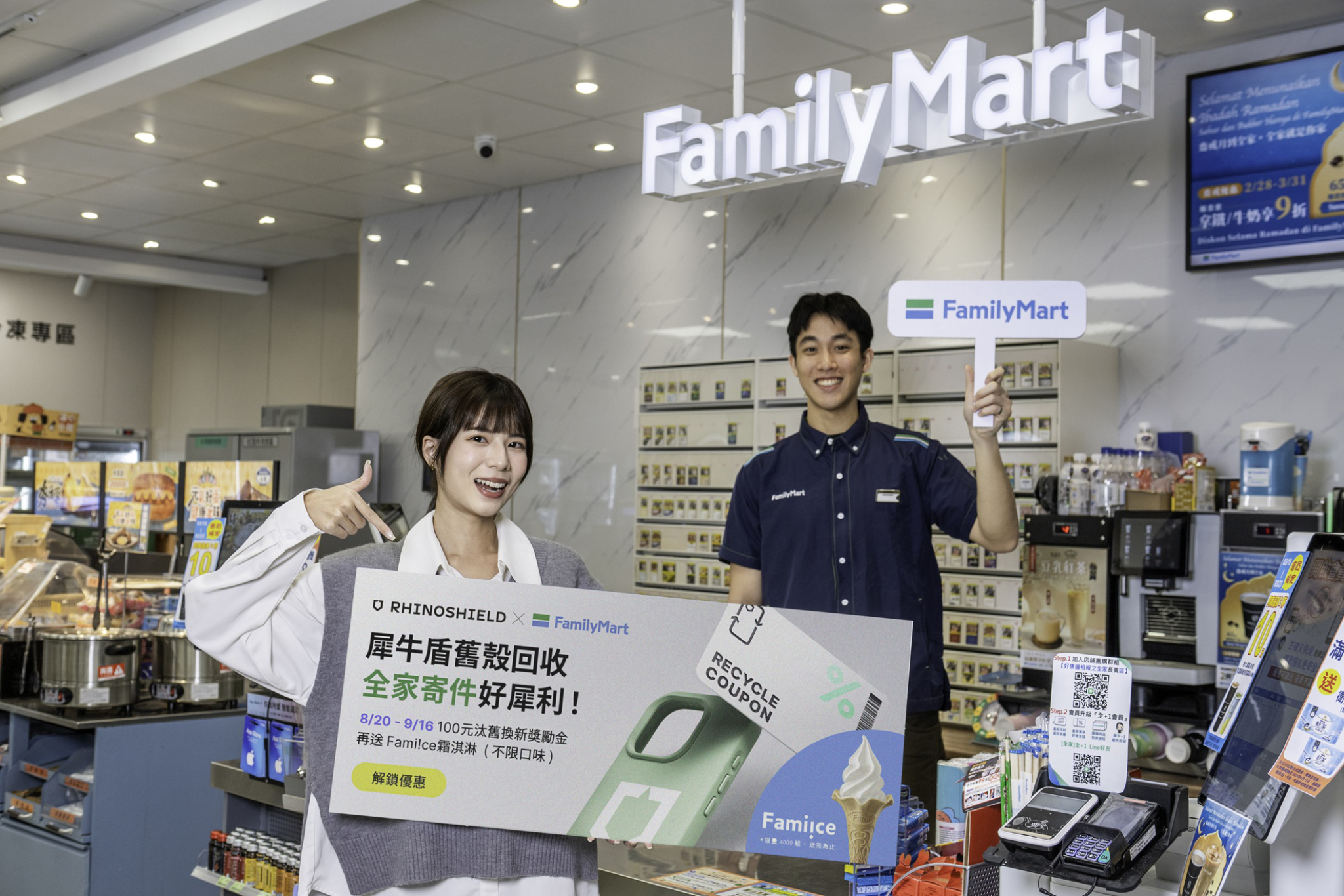 [官方新聞稿] 犀牛盾攜手全家舊殼汰舊換新送百元獎勵金6963|小老婆汽機車資訊網