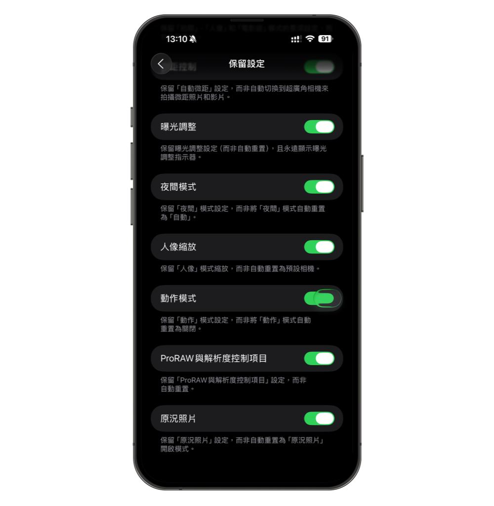 將逆境化為平靜，看Apple動作模式如何巧妙應用於無障礙領域6225|小老婆汽機車資訊網