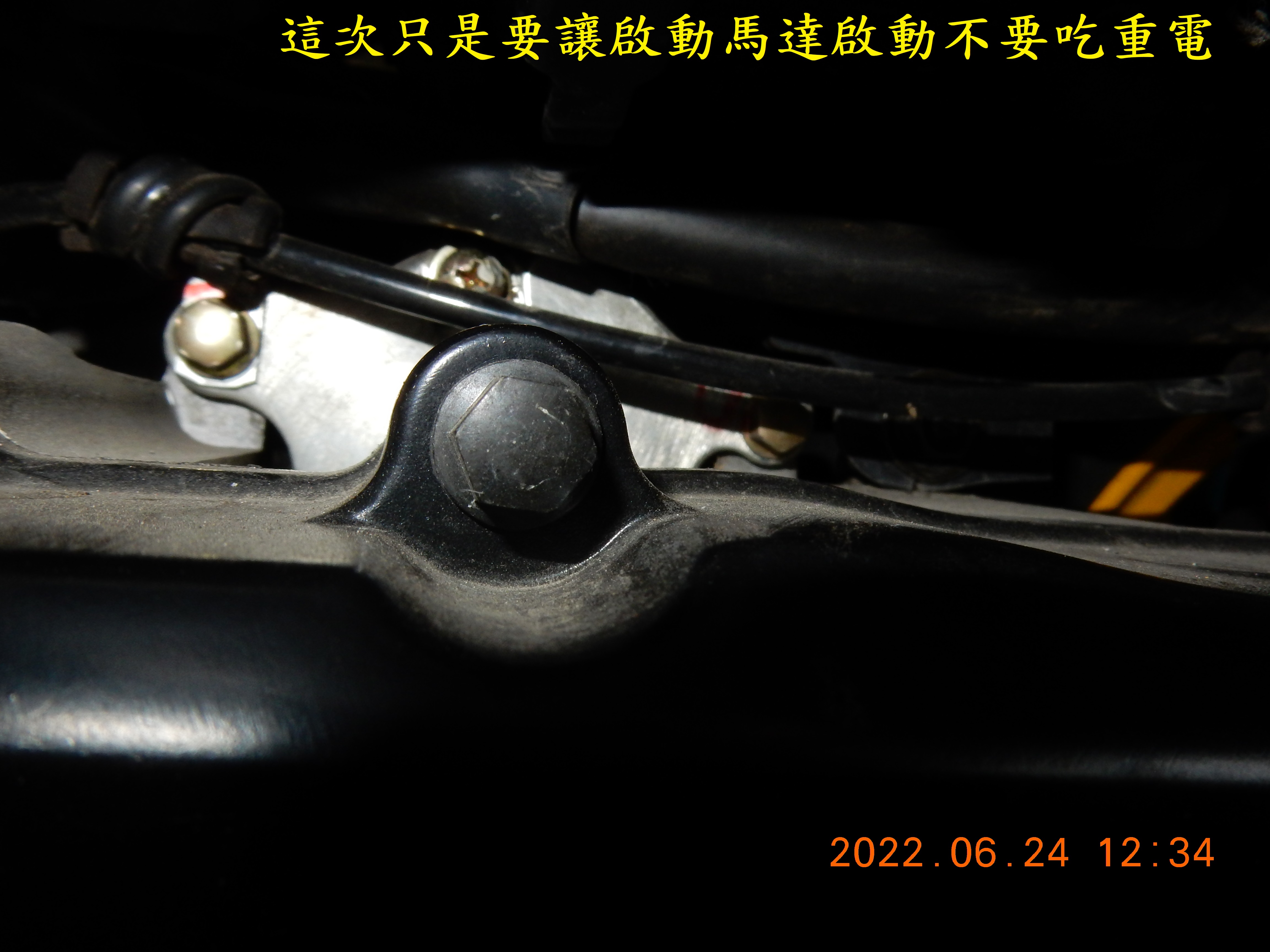 Z1 attila加裝啟動馬達強力接地線3673|小老婆汽機車資訊網