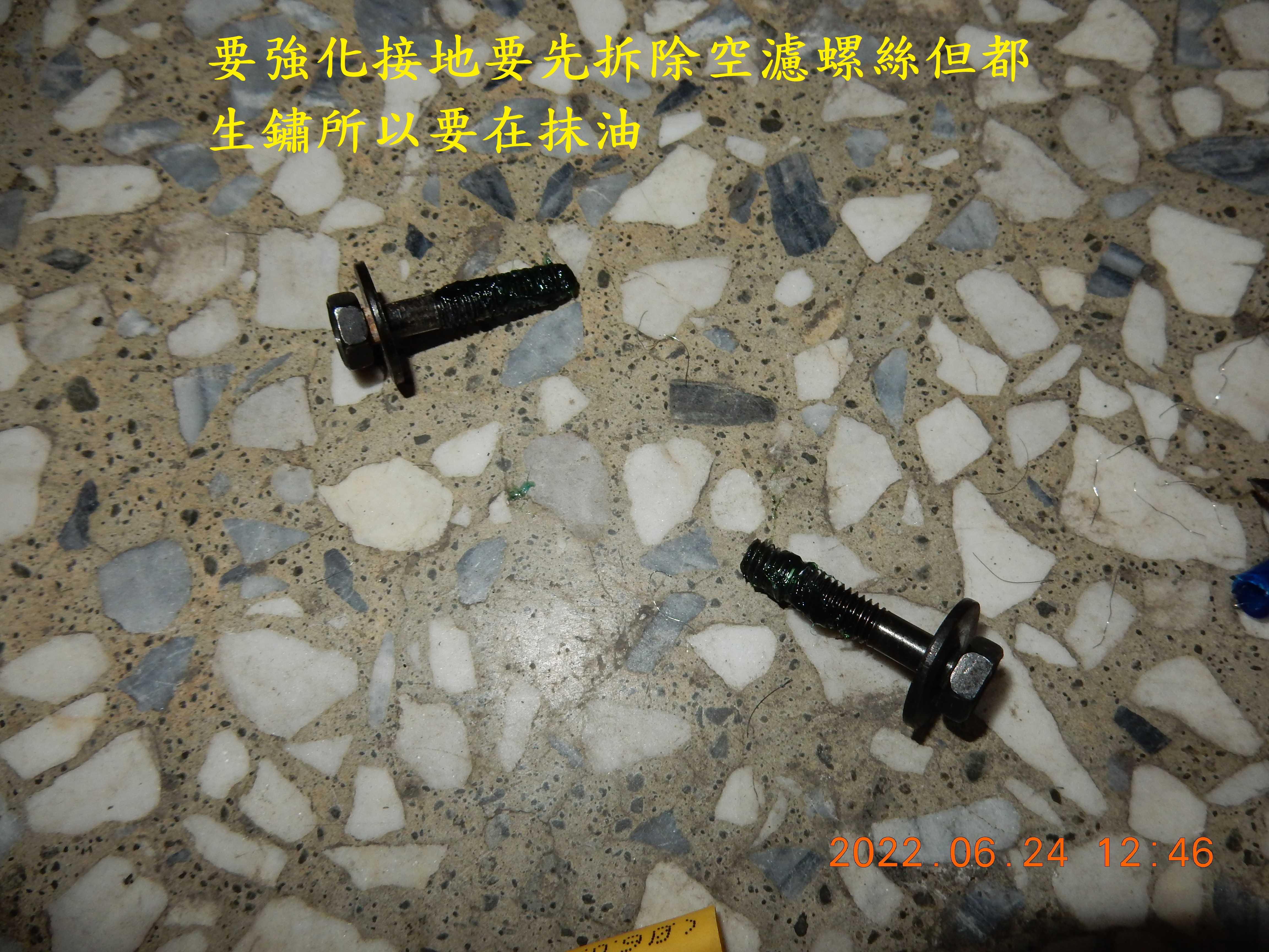 Z1 attila加裝啟動馬達強力接地線6055|小老婆汽機車資訊網