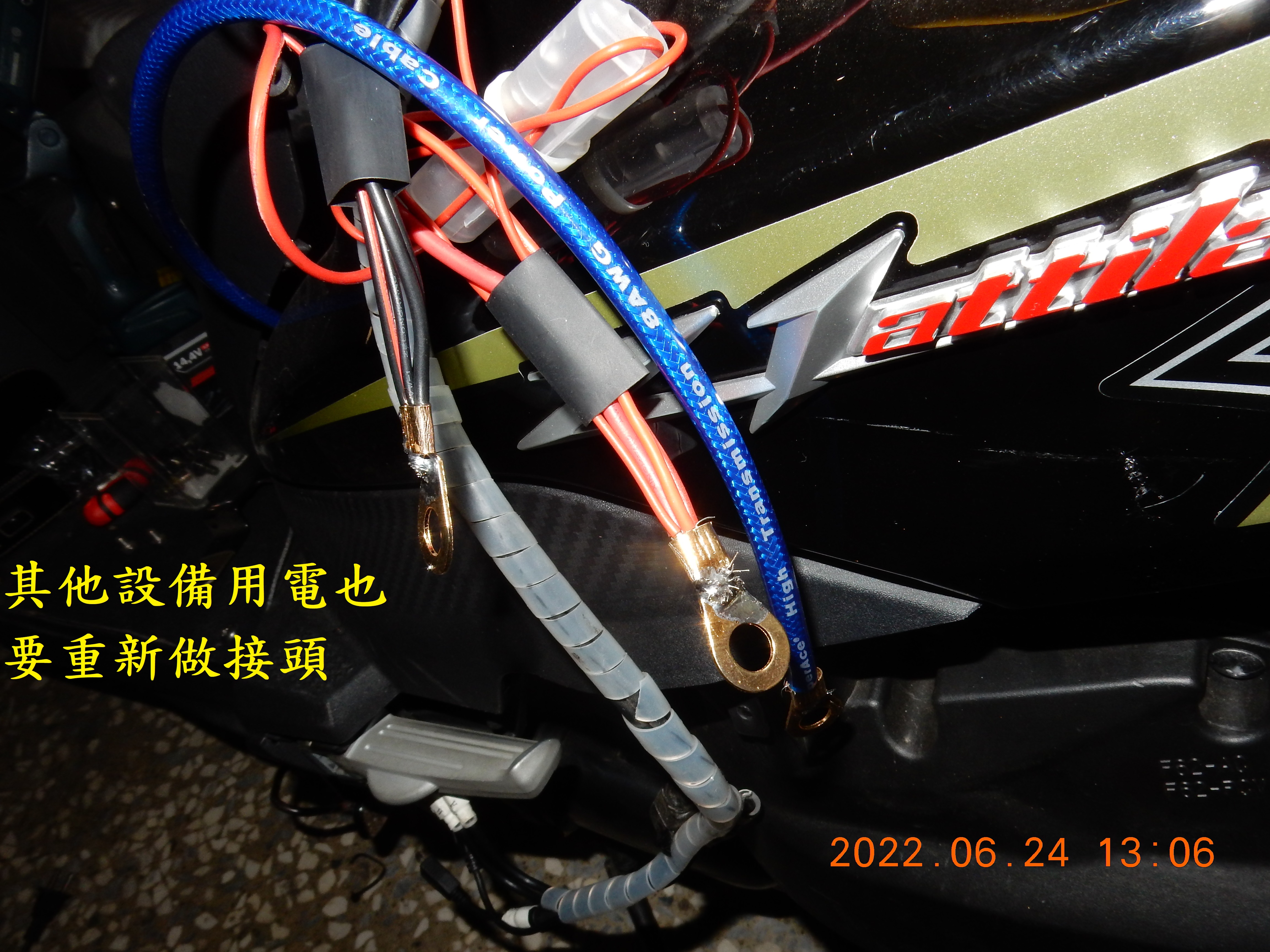 Z1 attila加裝啟動馬達強力接地線4185|小老婆汽機車資訊網