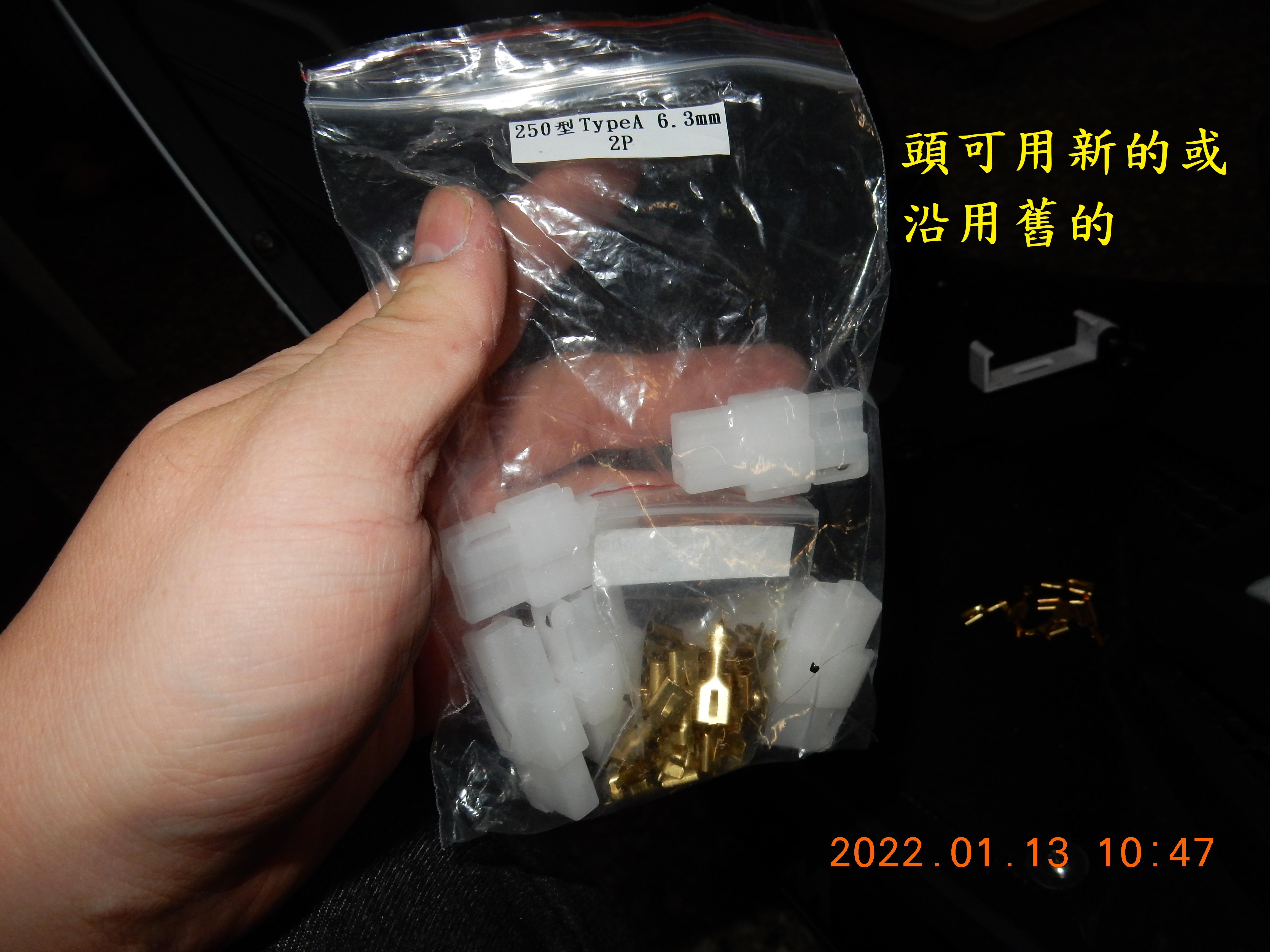 T-223-JET老問題P1415（55）可變進氣電磁筏線斷裂解決1366|小老婆汽機車資訊網