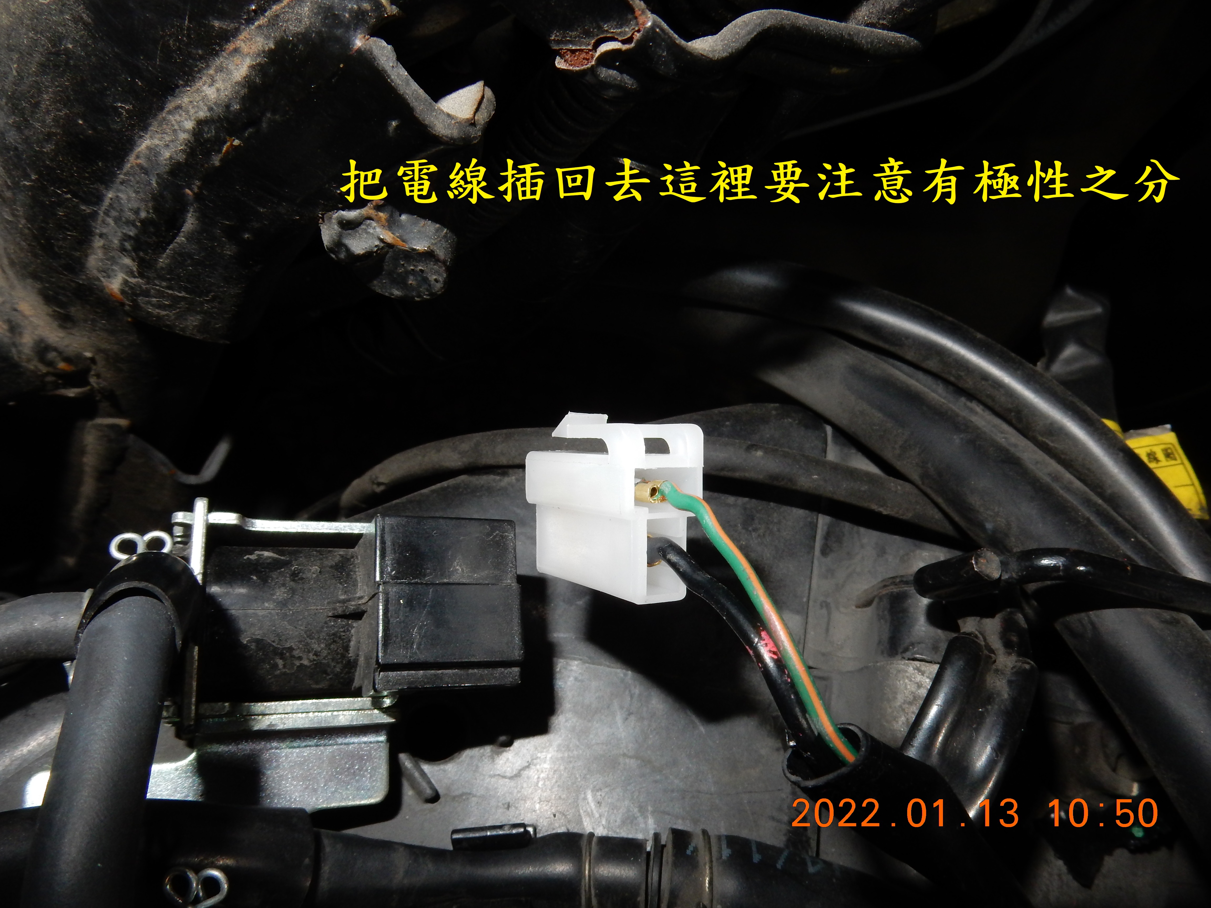 T-223-JET老問題P1415（55）可變進氣電磁筏線斷裂解決3710|小老婆汽機車資訊網